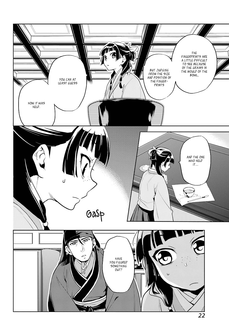 Page 18 of Chapter 9