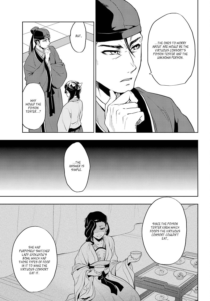 Page 21 of Chapter 9