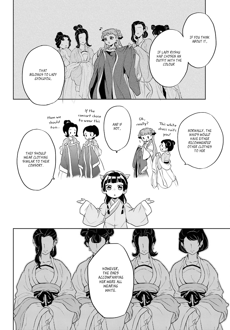 Page 24 of Chapter 9