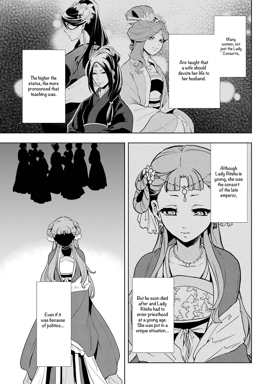 Page 29 of Chapter 9