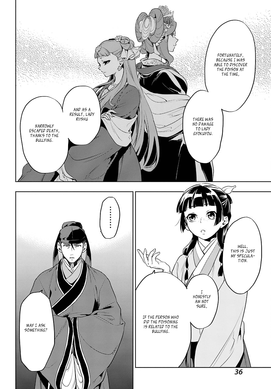 Page 32 of Chapter 9