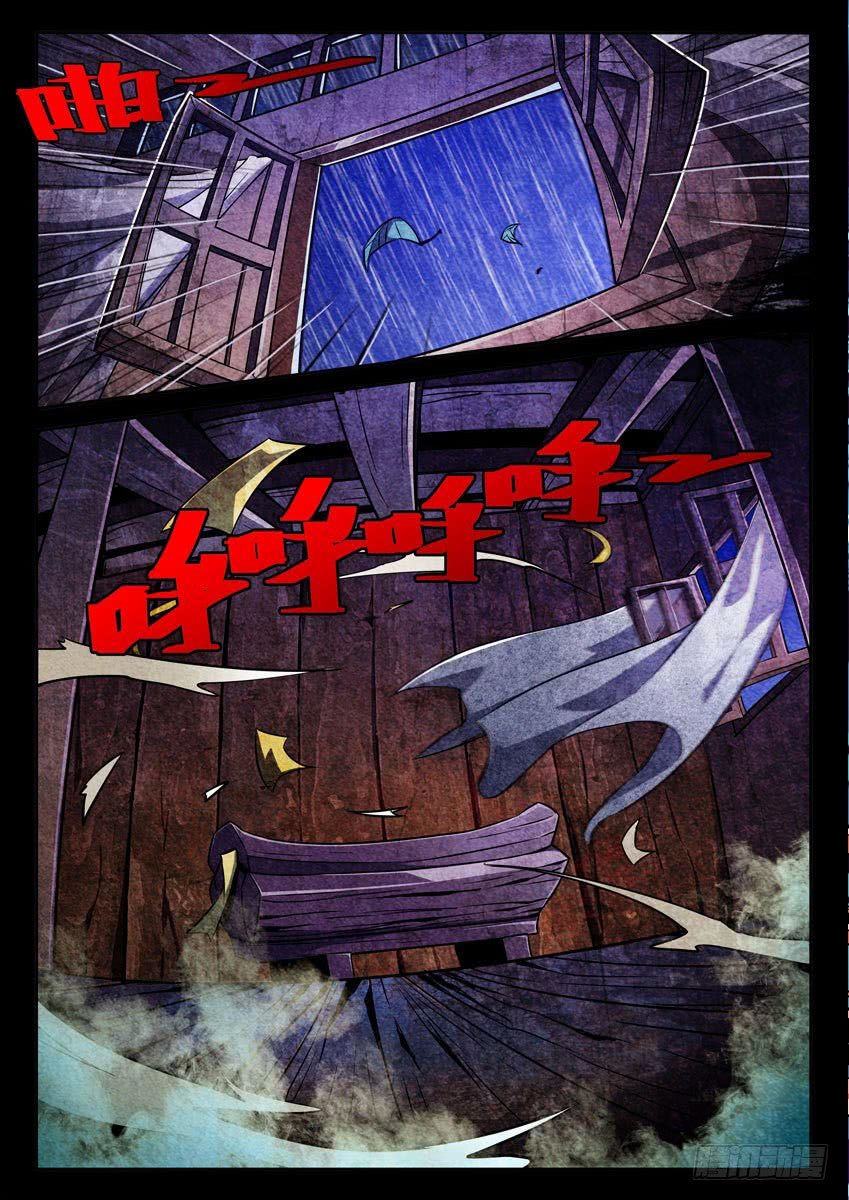 Page 3 of Chapter 0