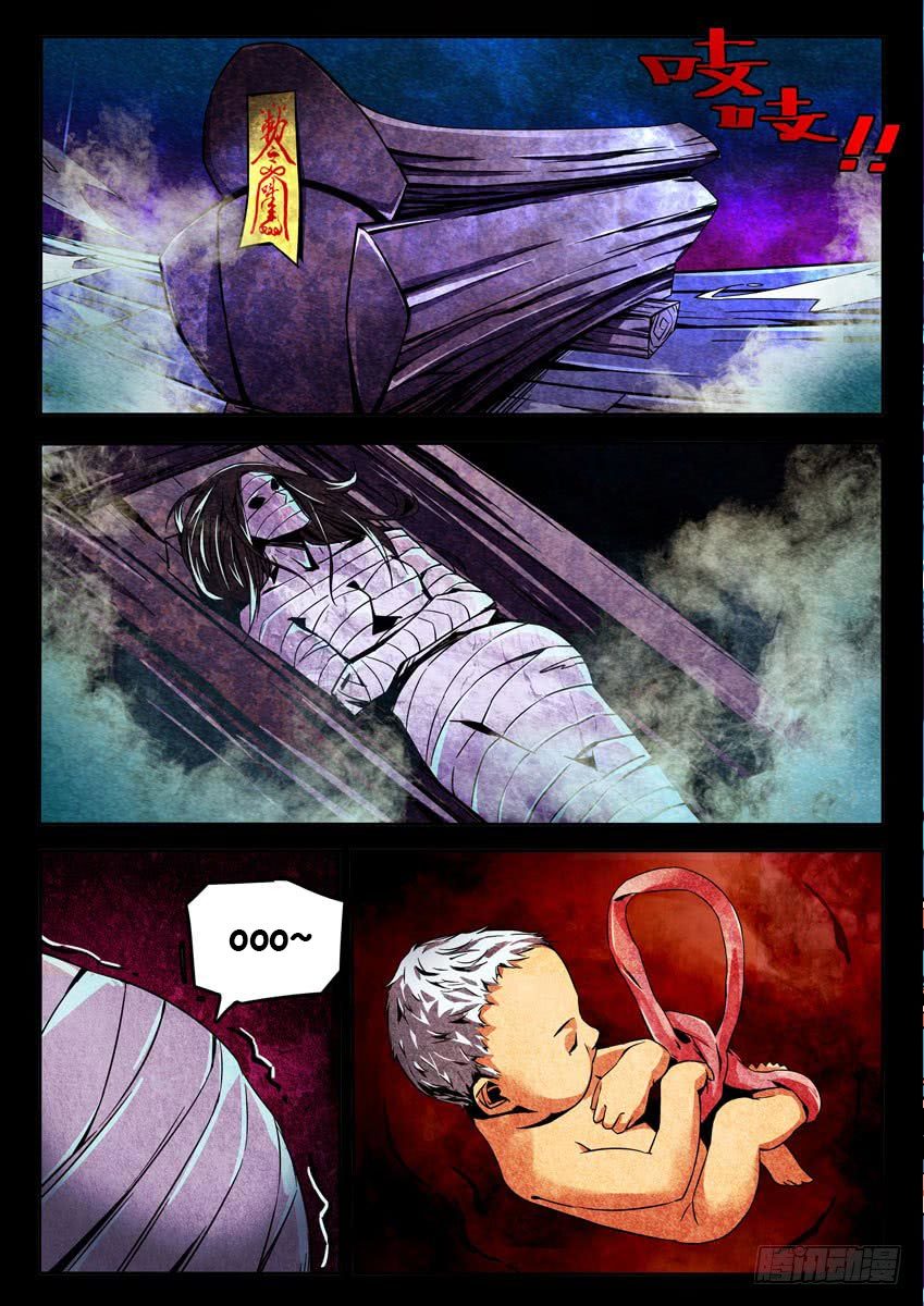 Page 4 of Chapter 0