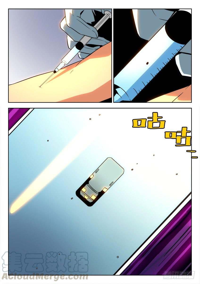 Page 9 of Chapter 10