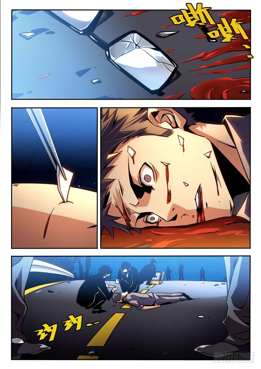 Page 12 of Chapter 2