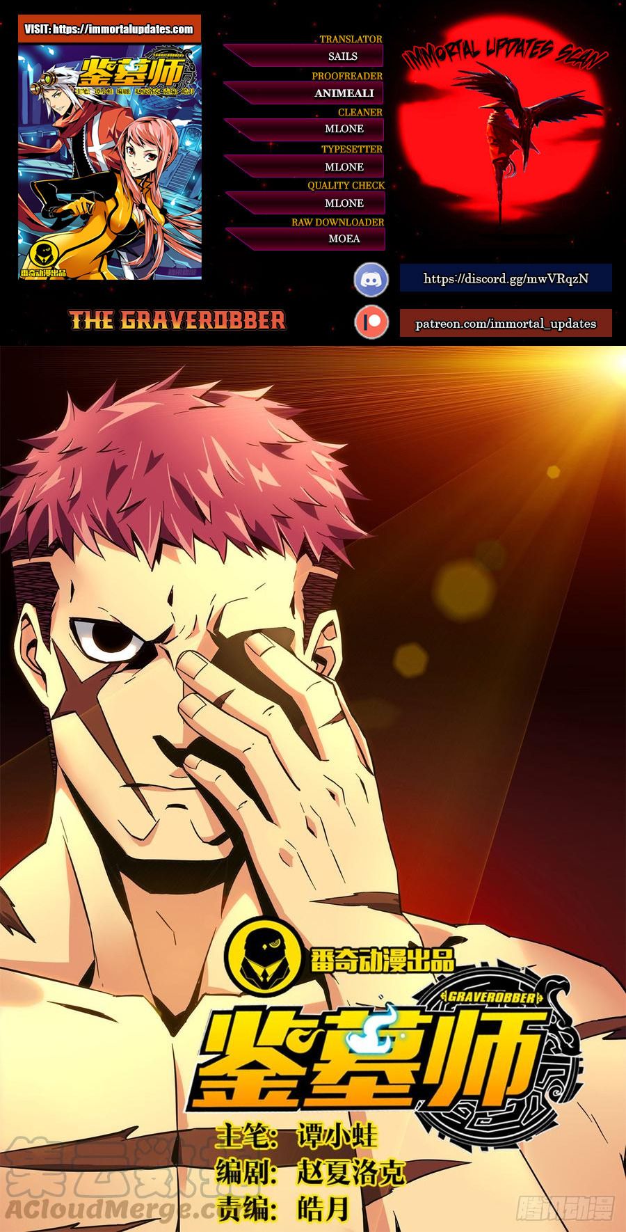 Page 1 of Chapter 29