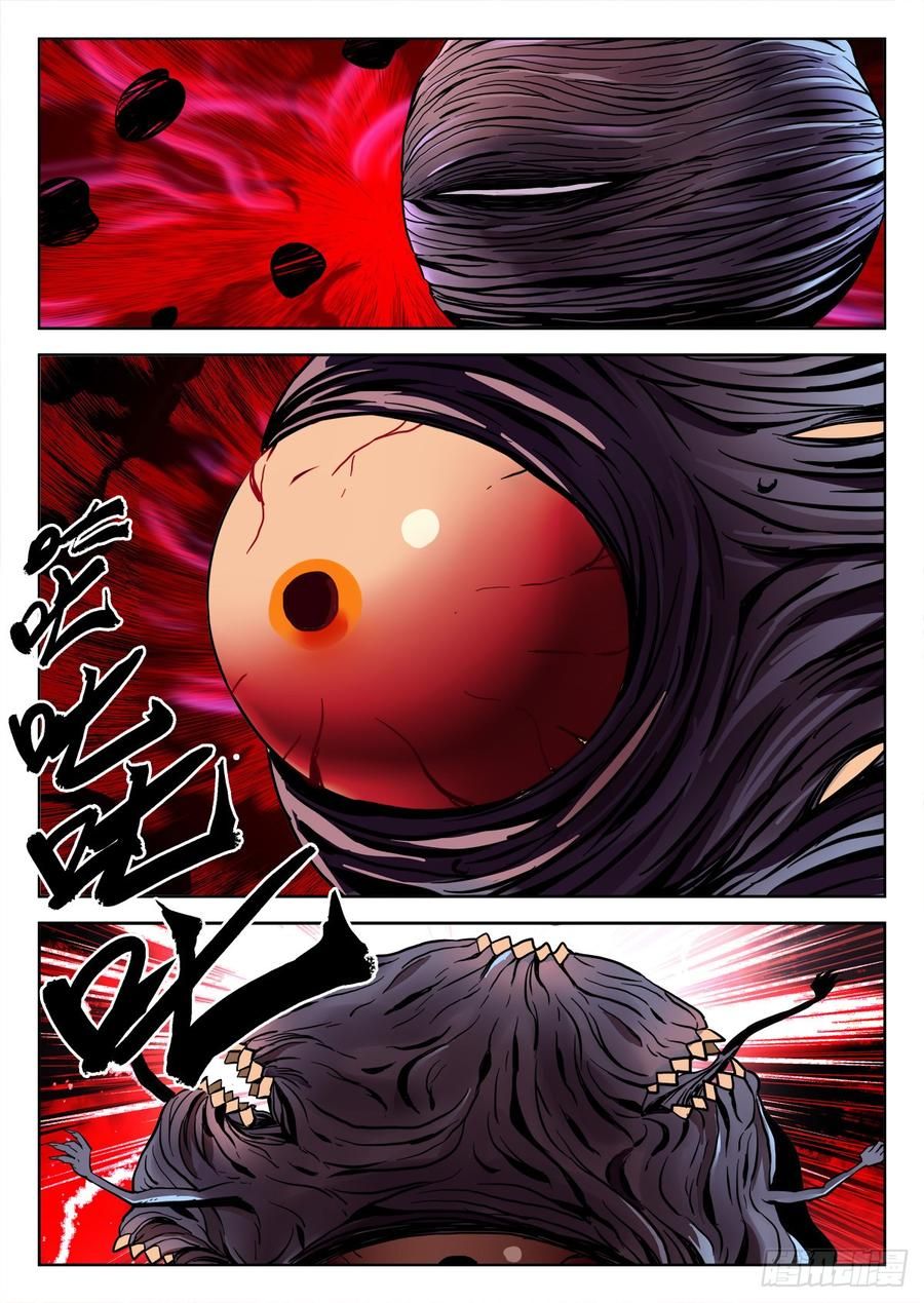 Page 2 of Chapter 29
