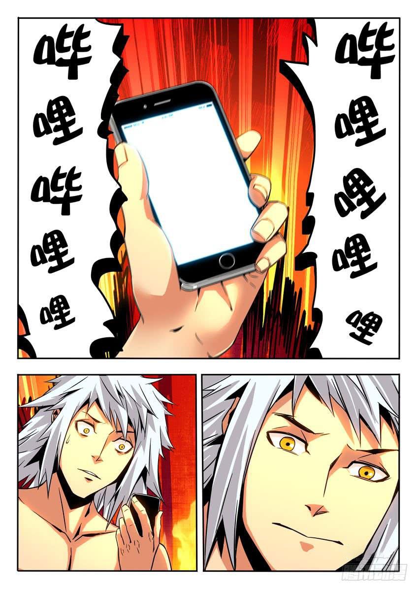 Page 9 of Chapter 4