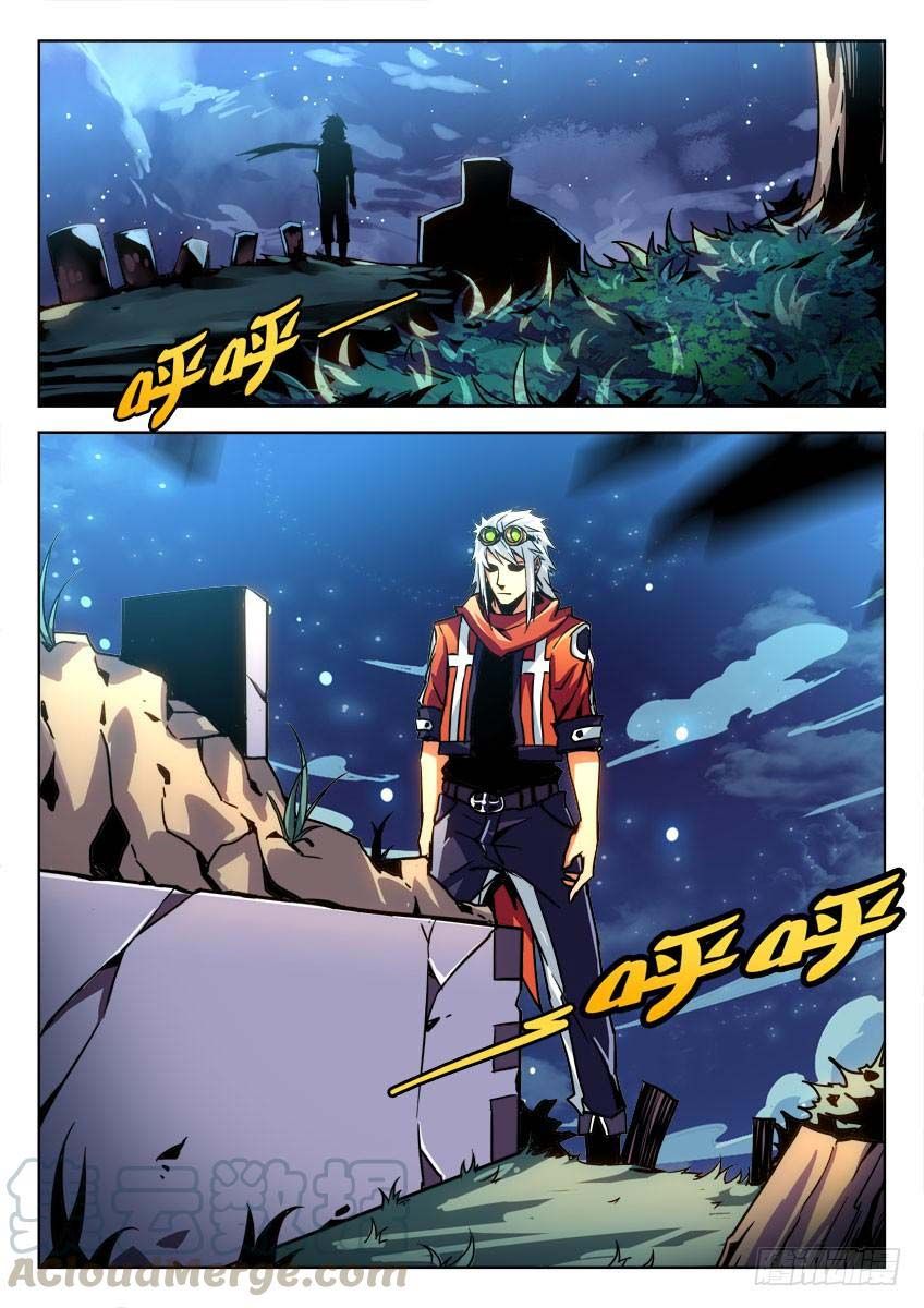 Page 2 of Chapter 5
