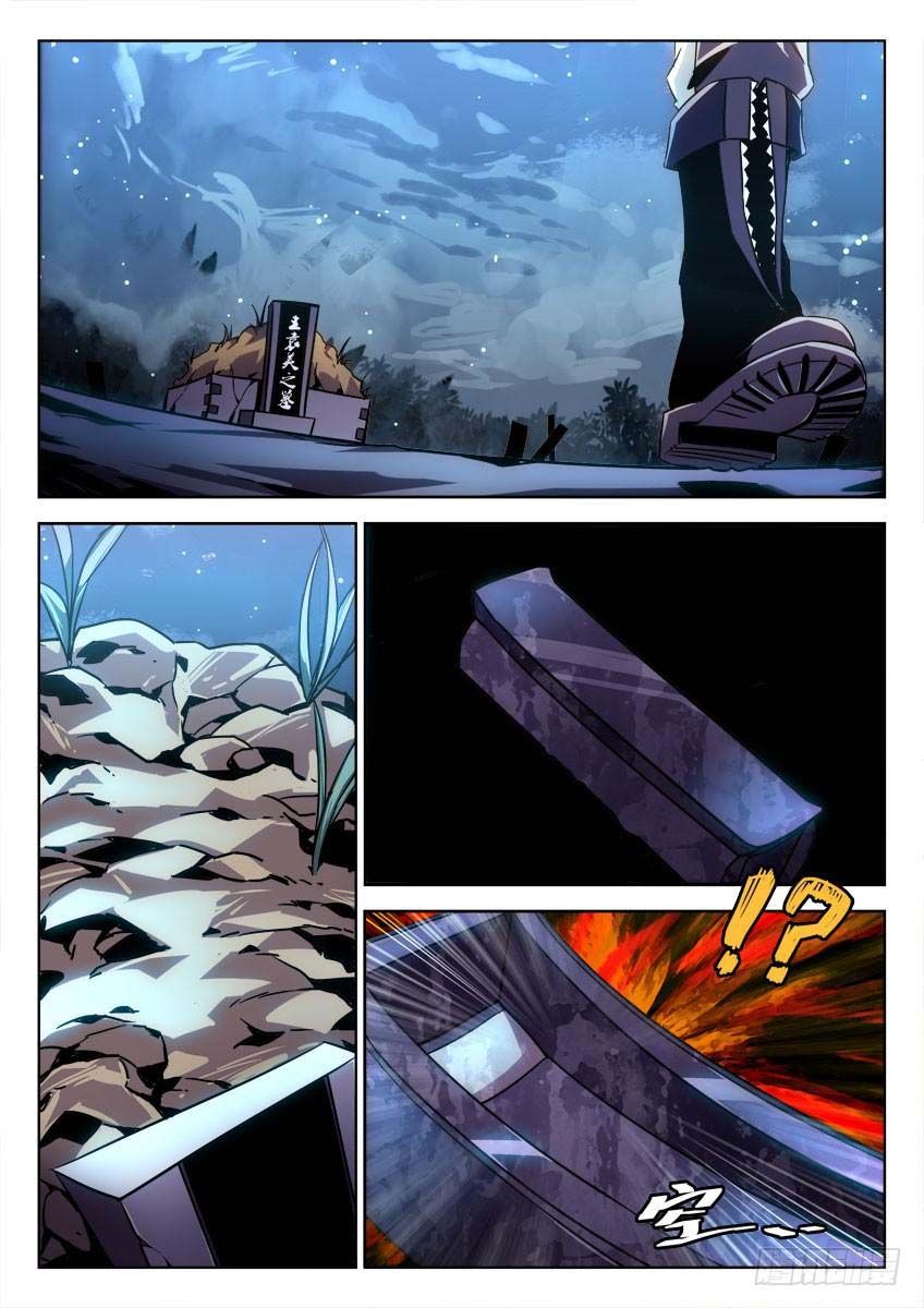 Page 4 of Chapter 5