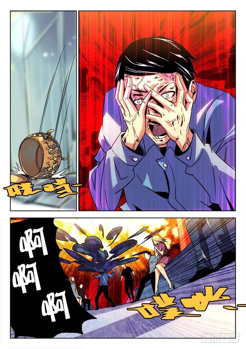 Page 8 of Chapter 6