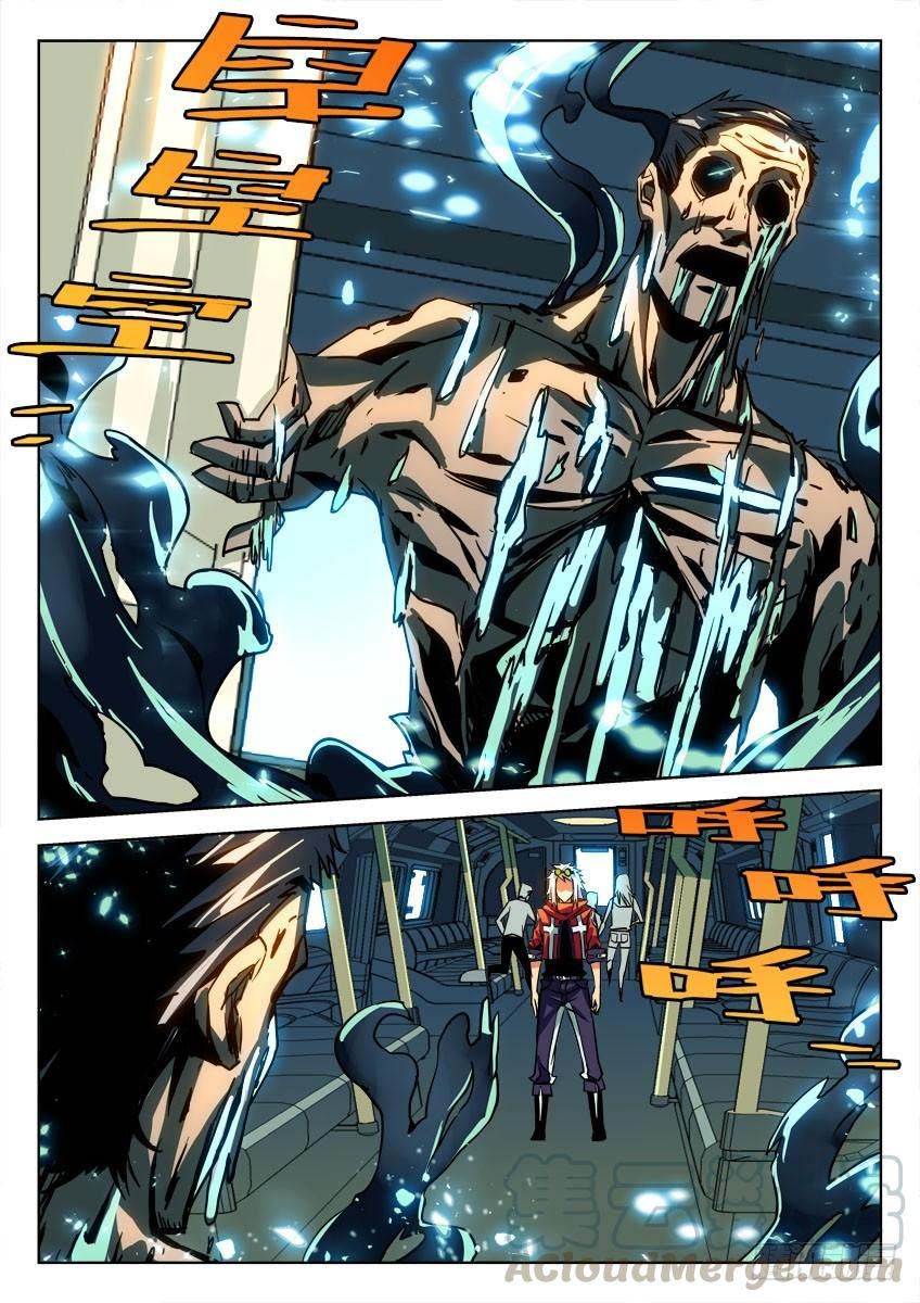 Page 2 of Chapter 7