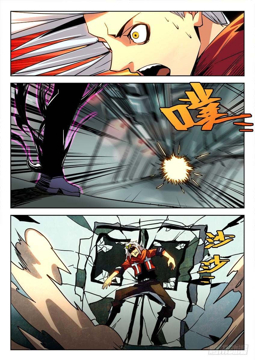 Page 8 of Chapter 7