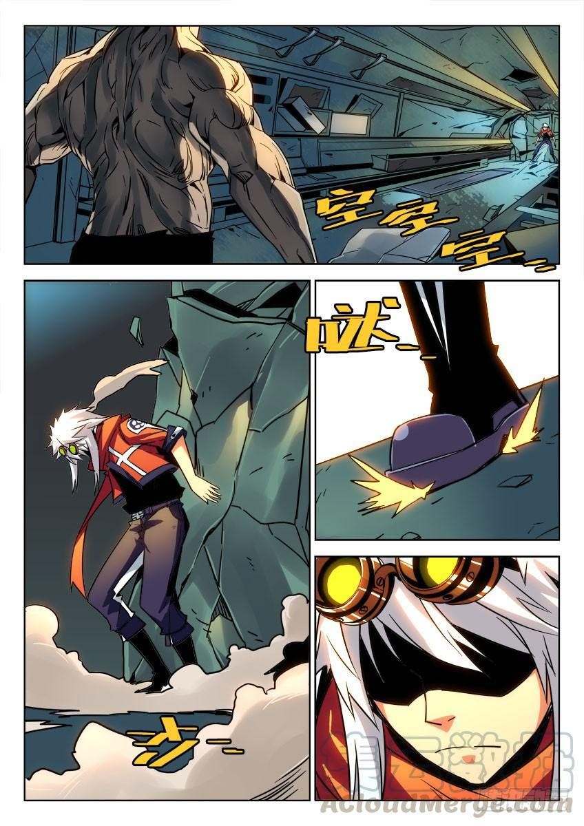 Page 2 of Chapter 8