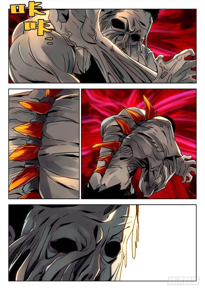 Page 4 of Chapter 8