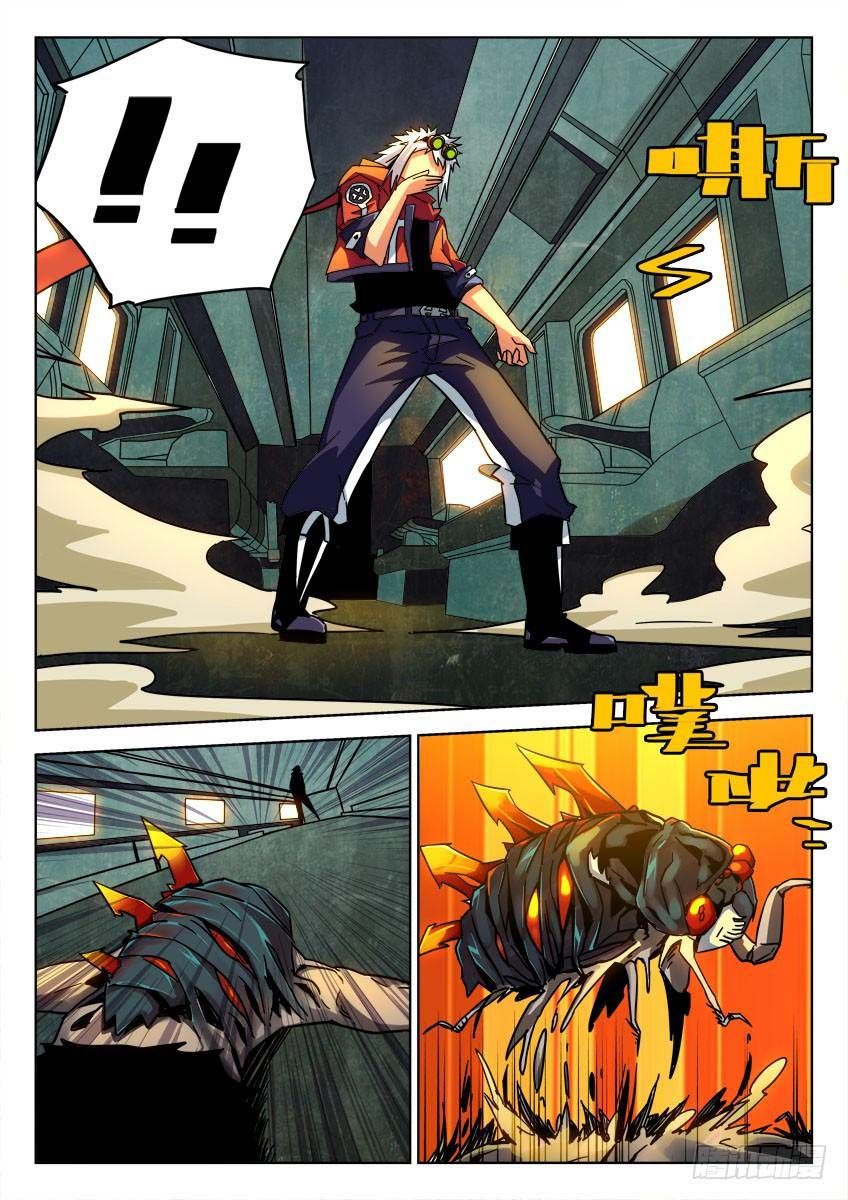 Page 4 of Chapter 9