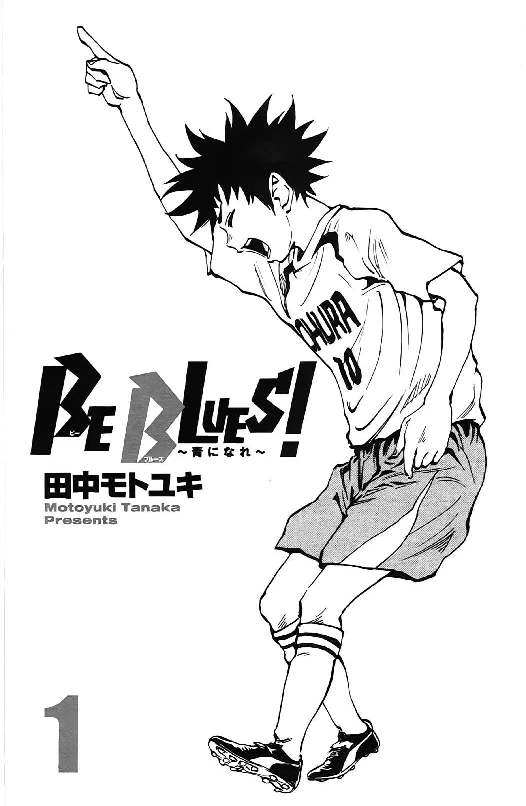 Page 2 of Chapter 1