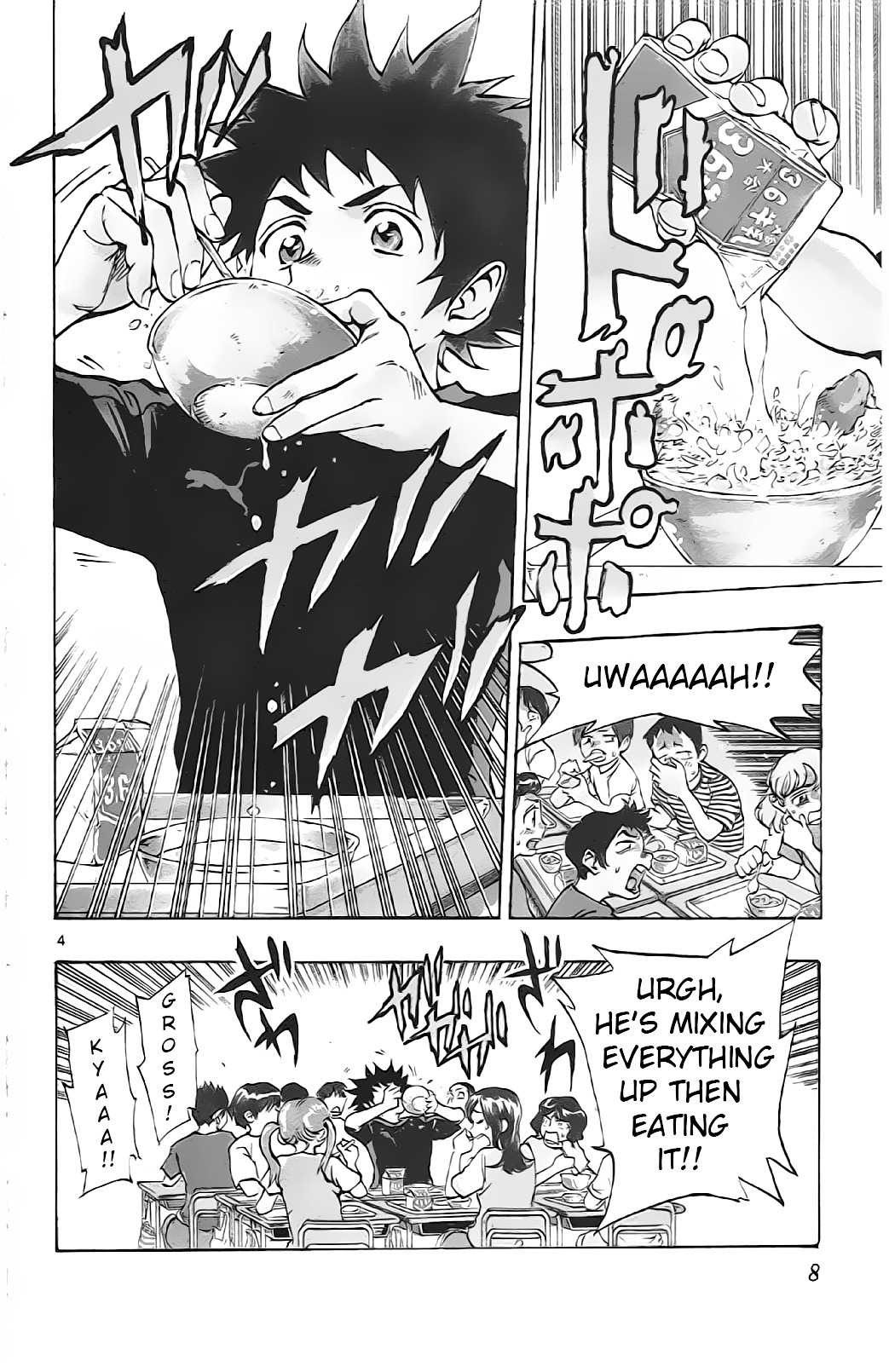 Page 4 of Chapter 1