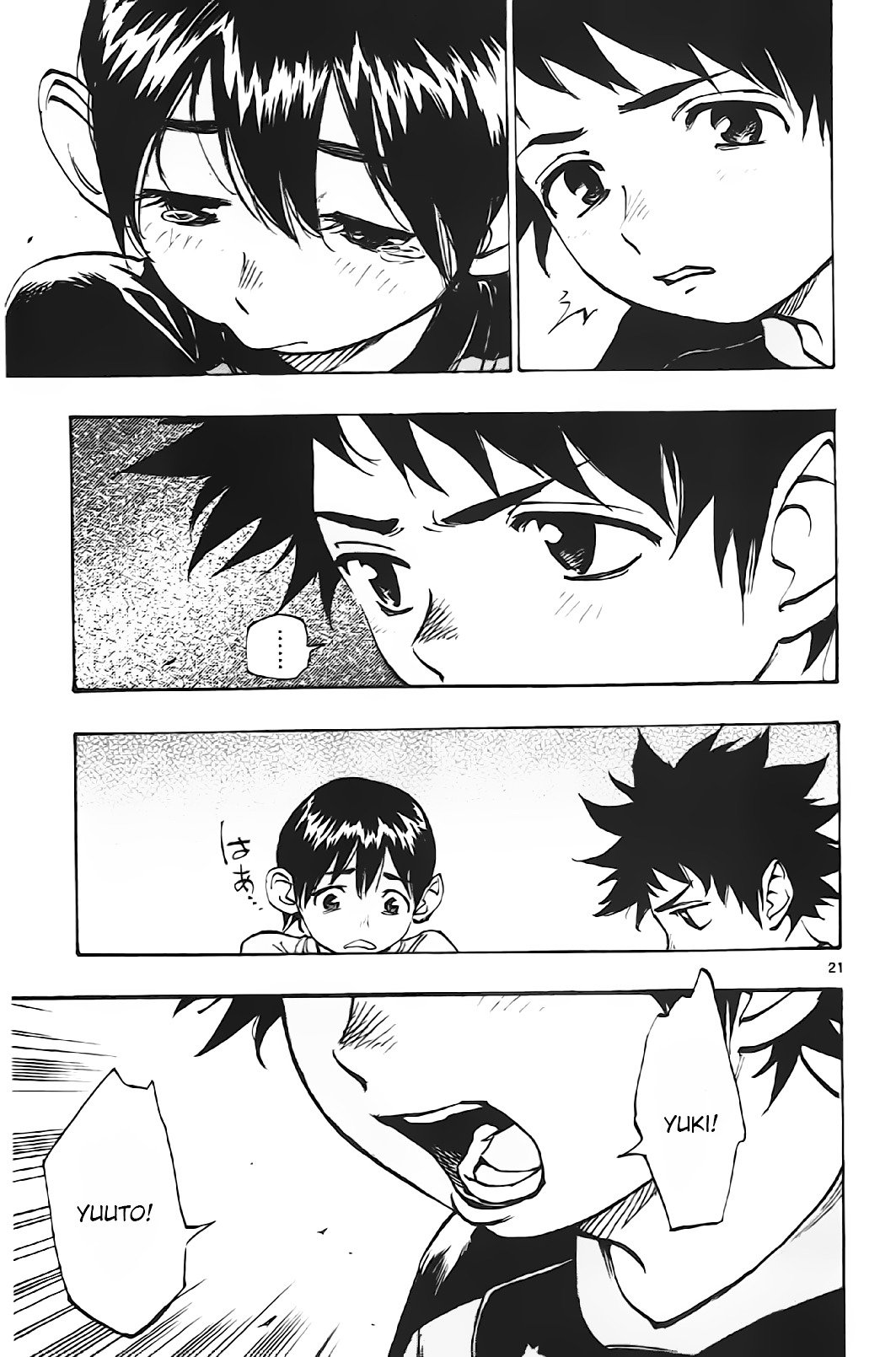 Page 22 of Chapter 1