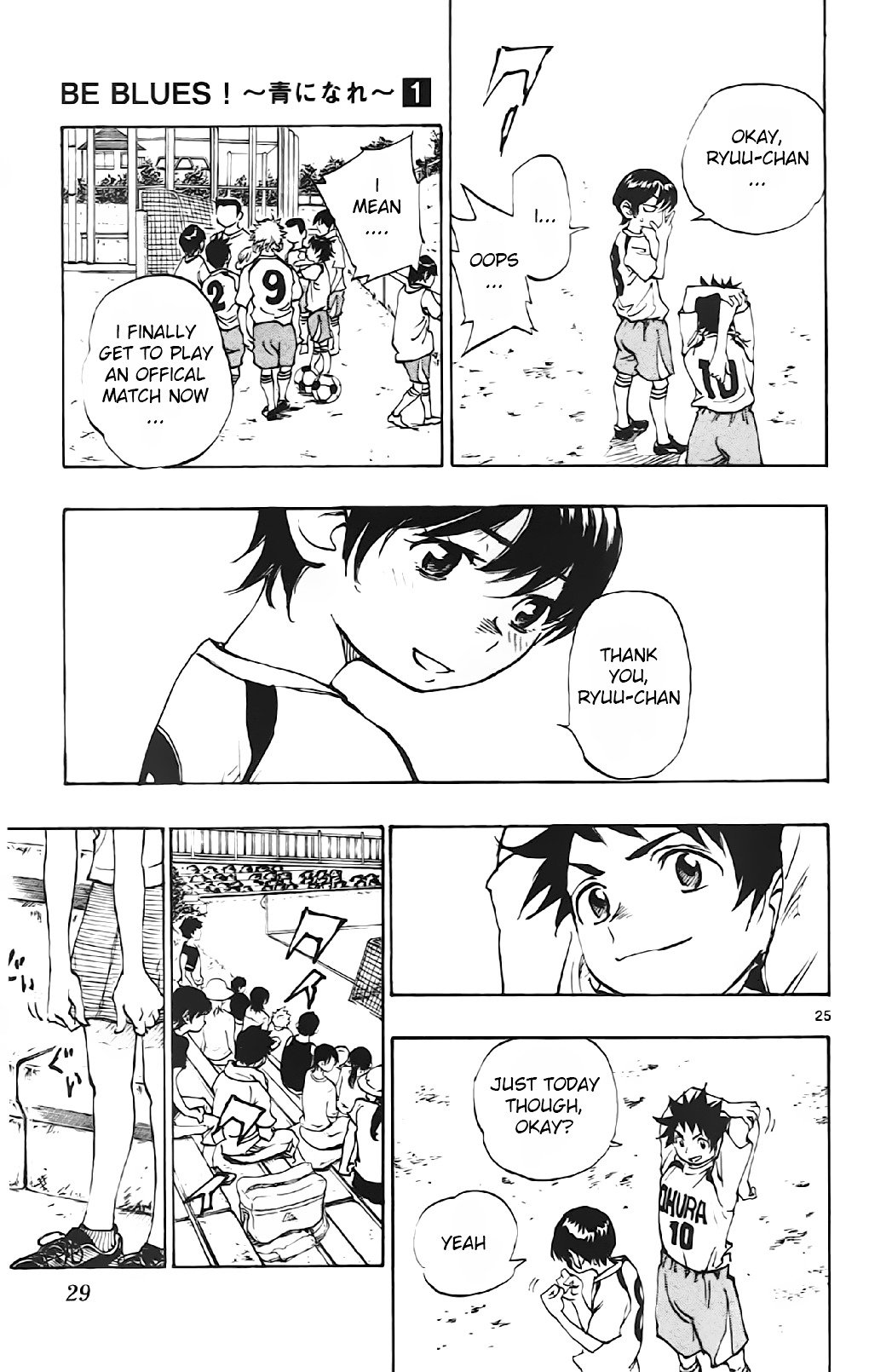 Page 26 of Chapter 1