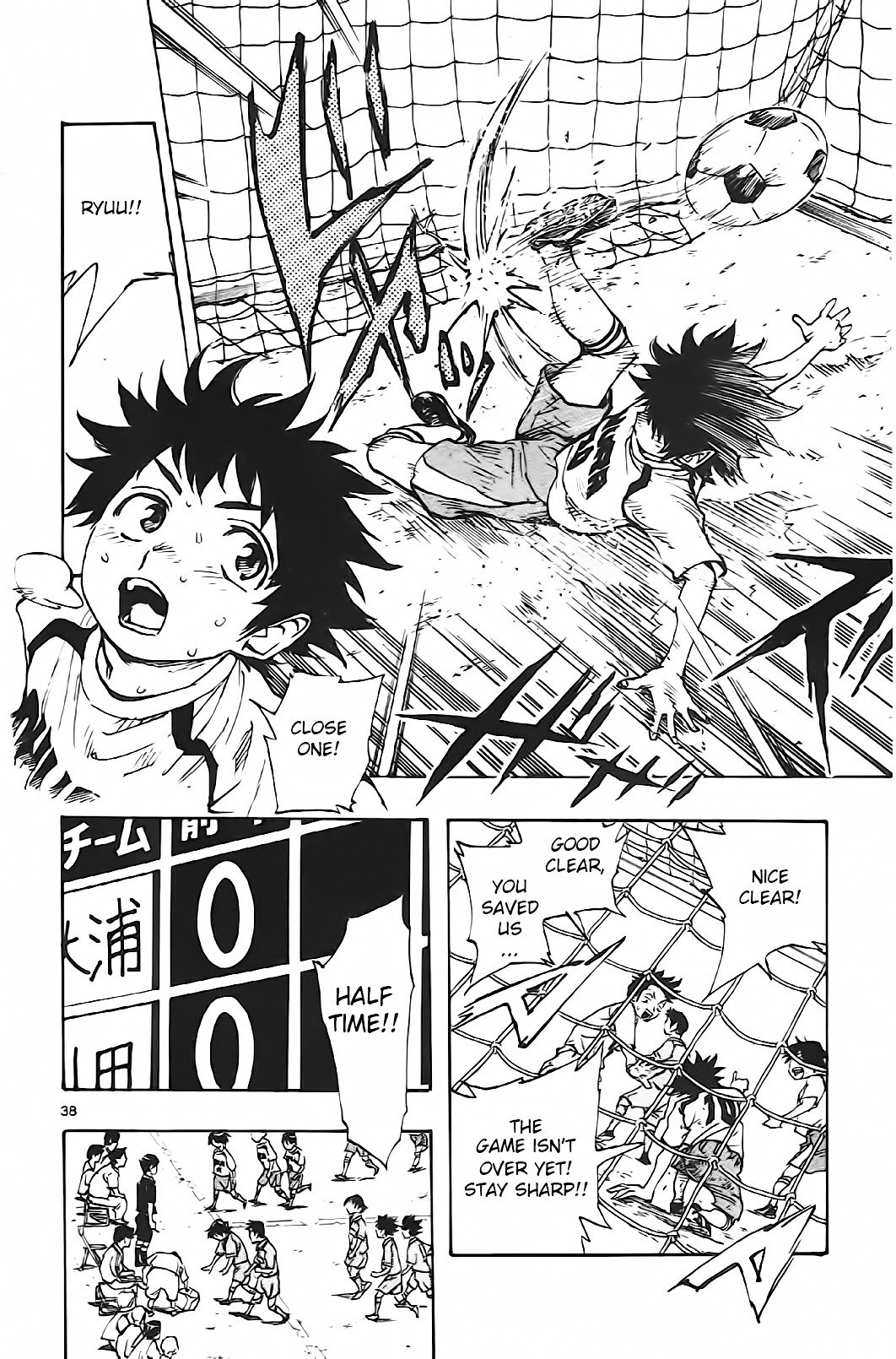 Page 39 of Chapter 1