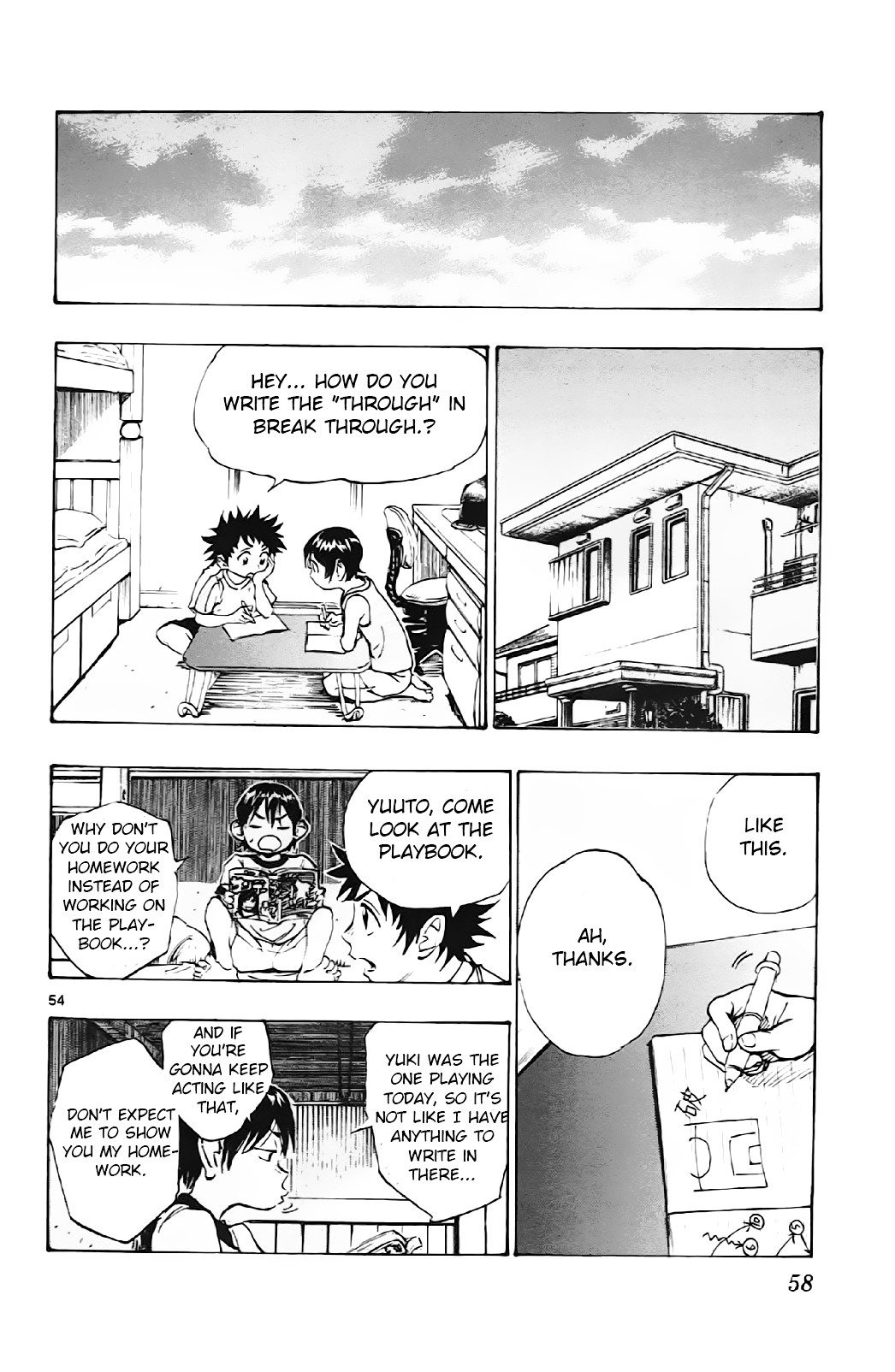 Page 55 of Chapter 1