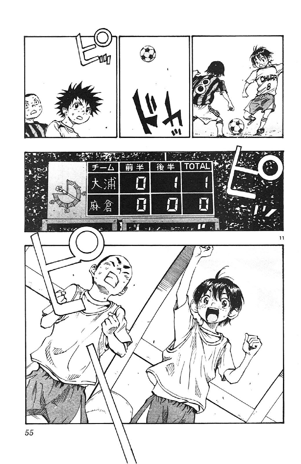 Page 10 of Chapter 10