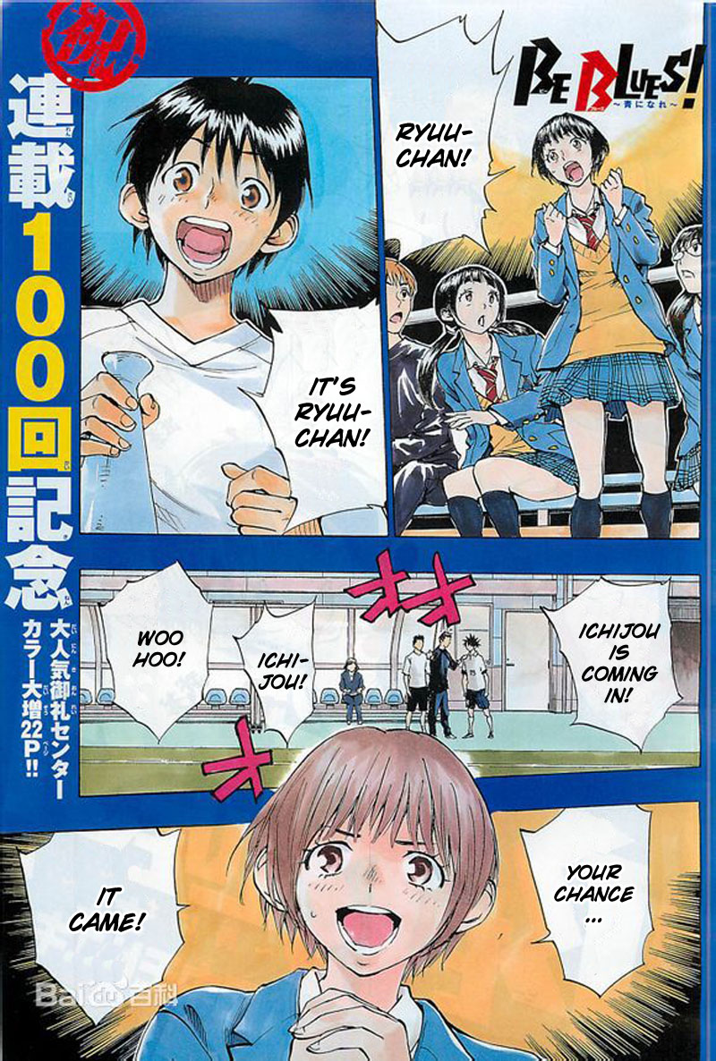 Page 2 of Chapter 100