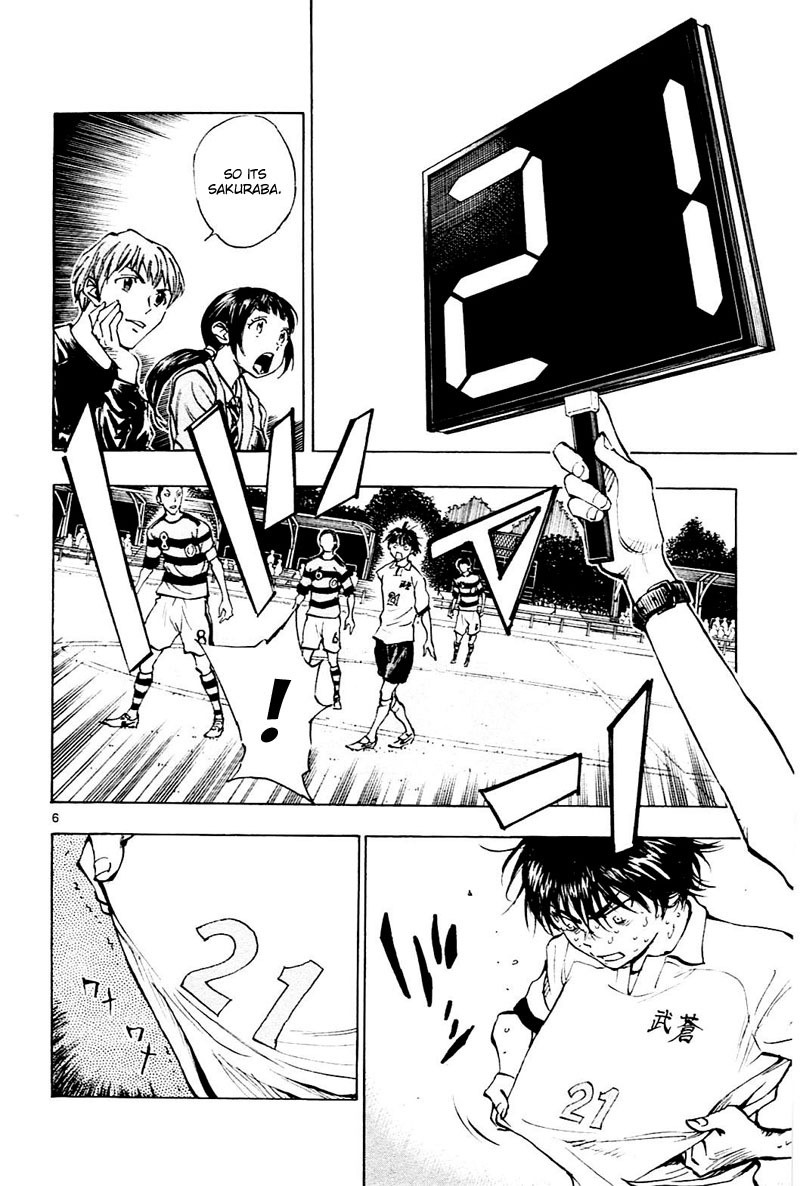 Page 7 of Chapter 100