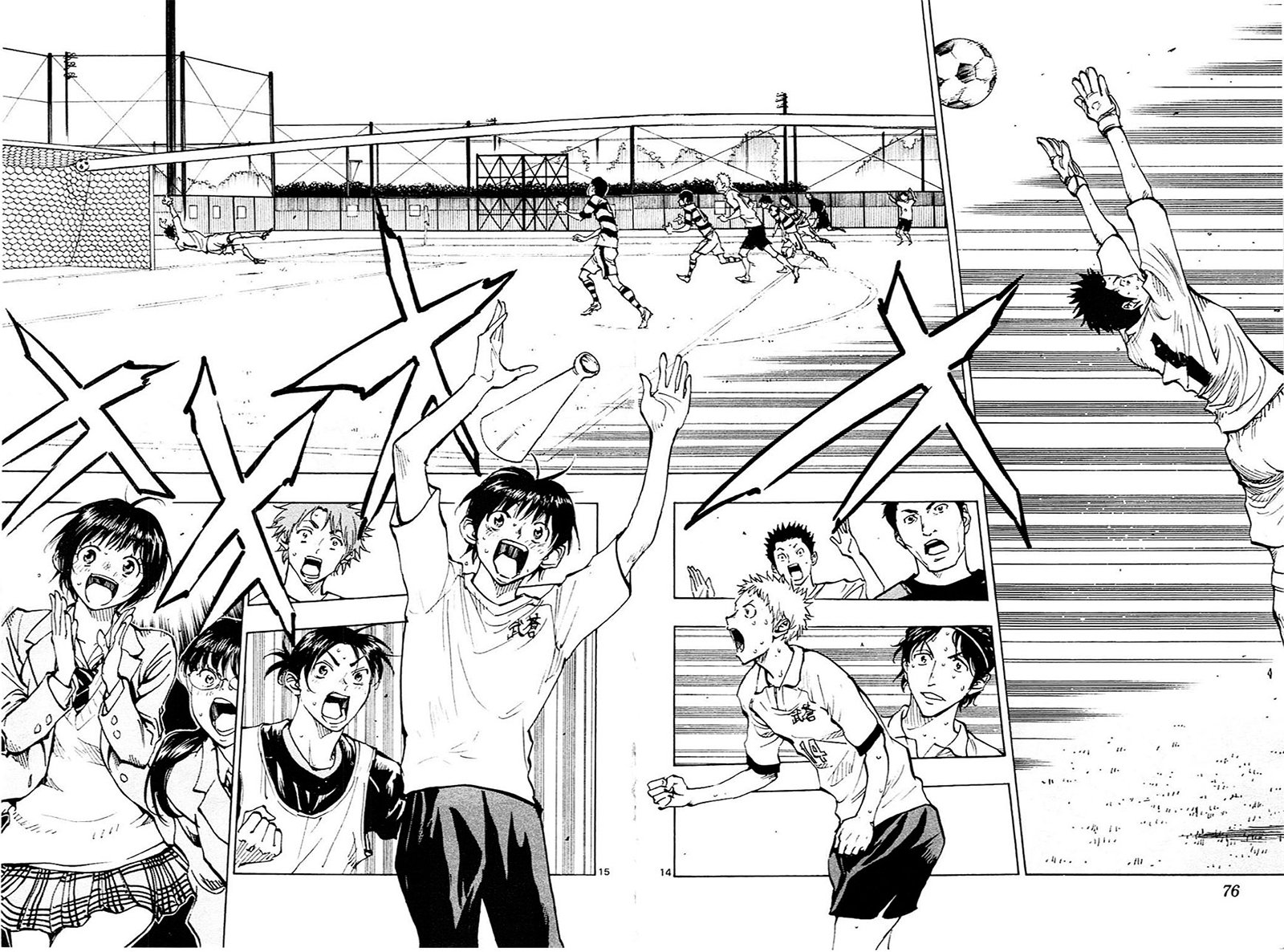 Page 12 of Chapter 101