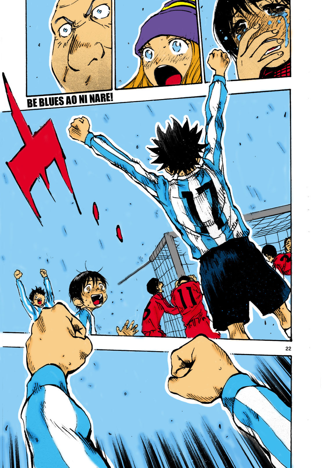 Page 17 of Chapter 101