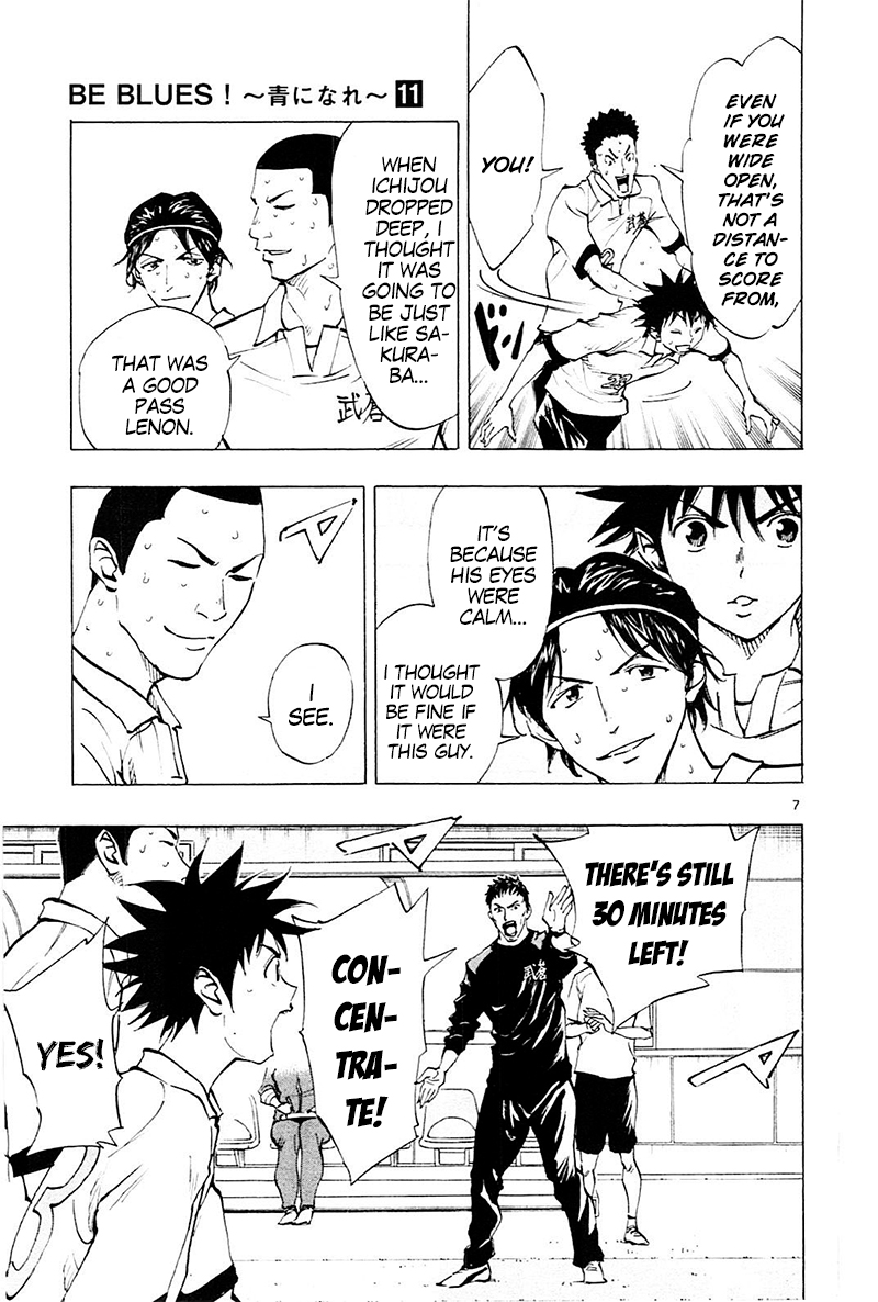 Page 7 of Chapter 102