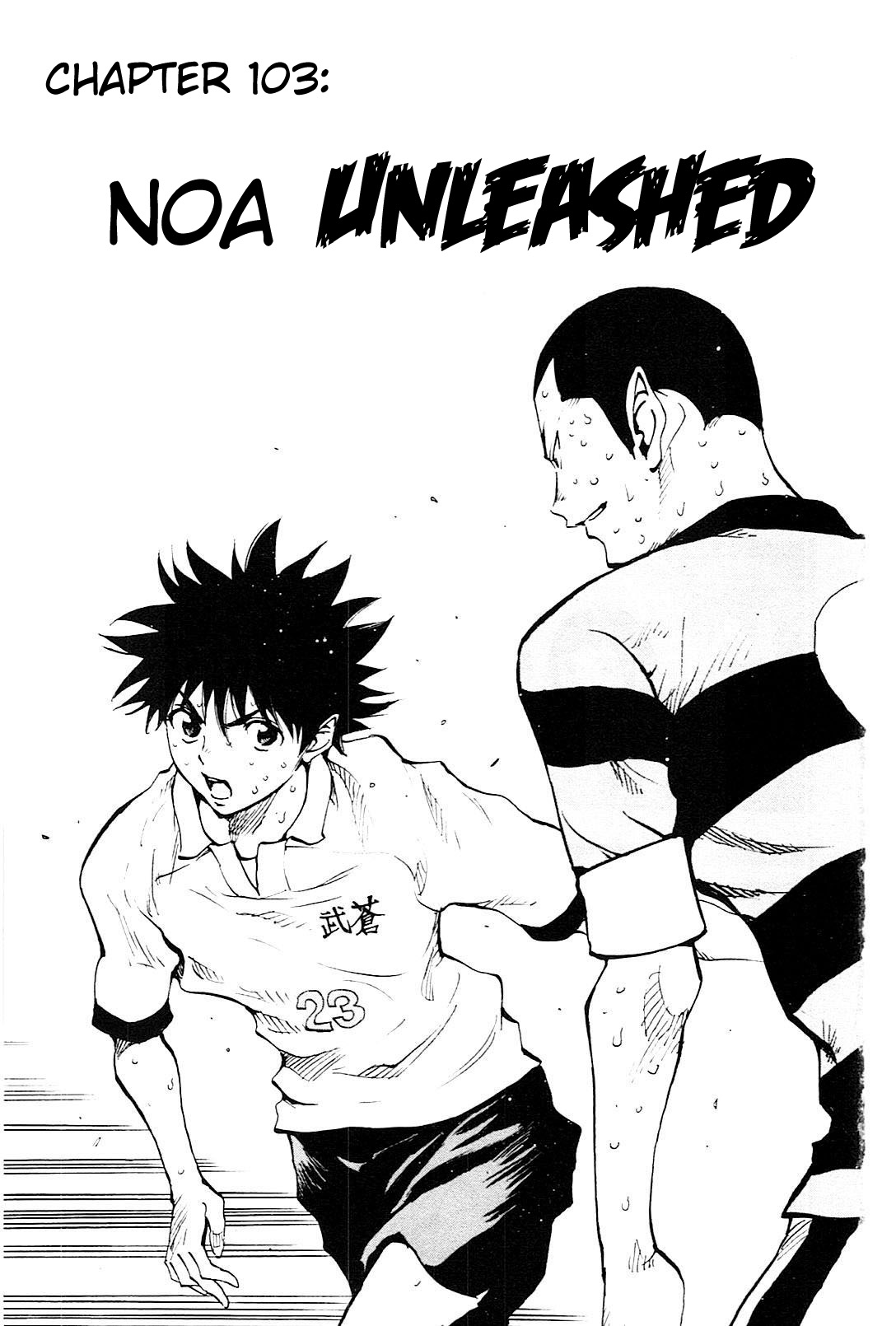 Page 2 of Chapter 103