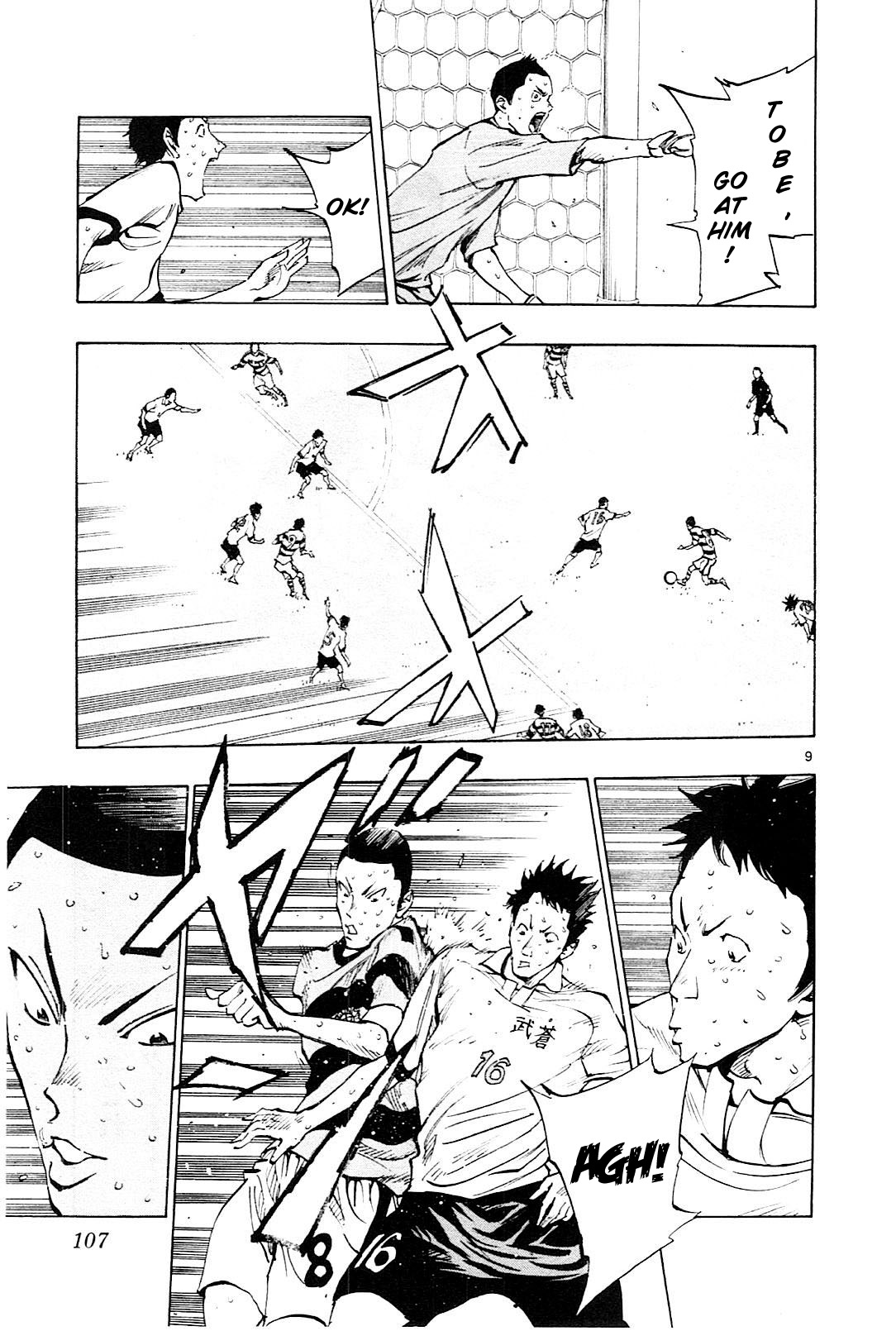 Page 10 of Chapter 103