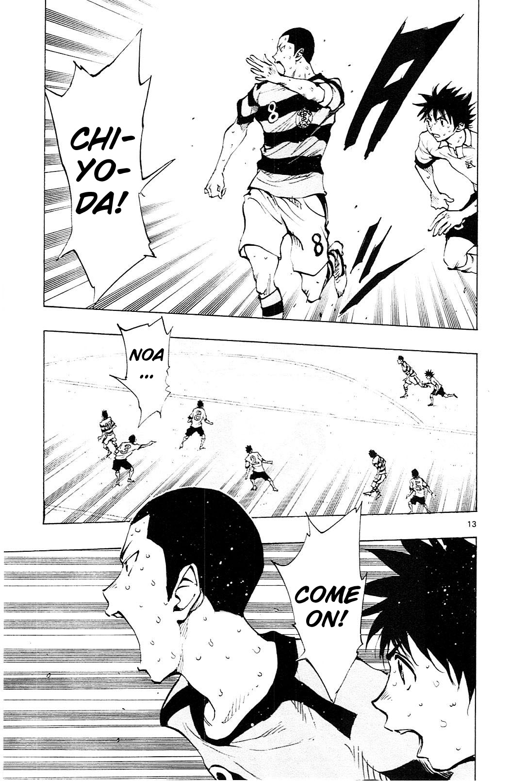 Page 14 of Chapter 103