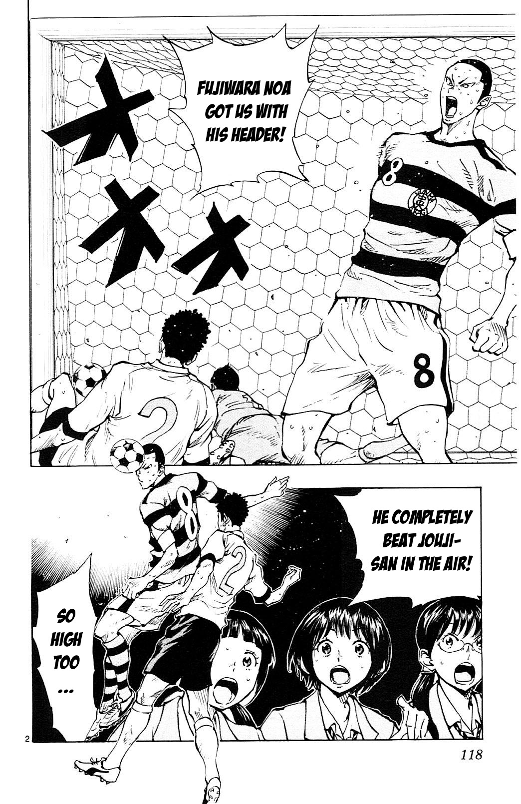 Page 3 of Chapter 104