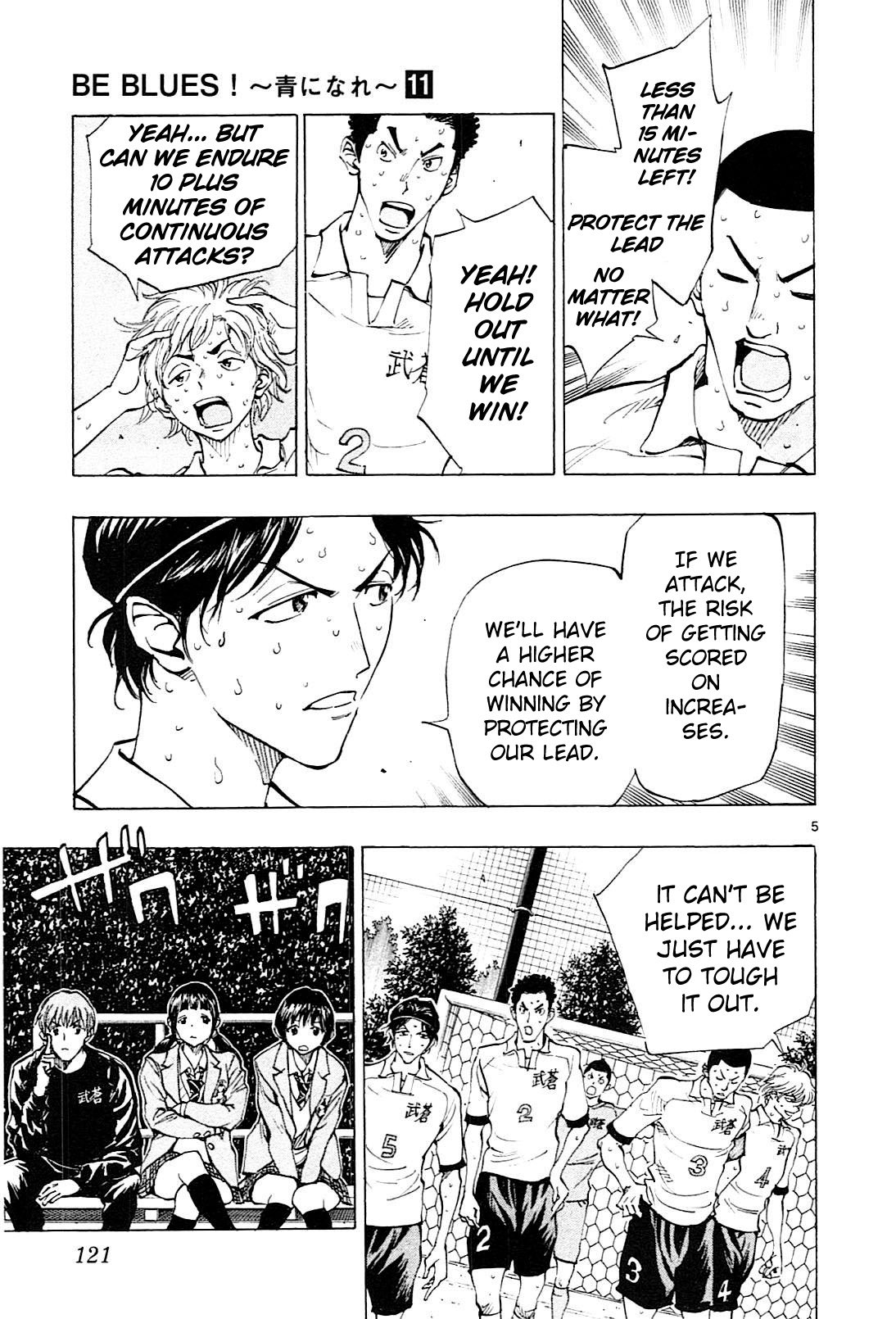 Page 6 of Chapter 104