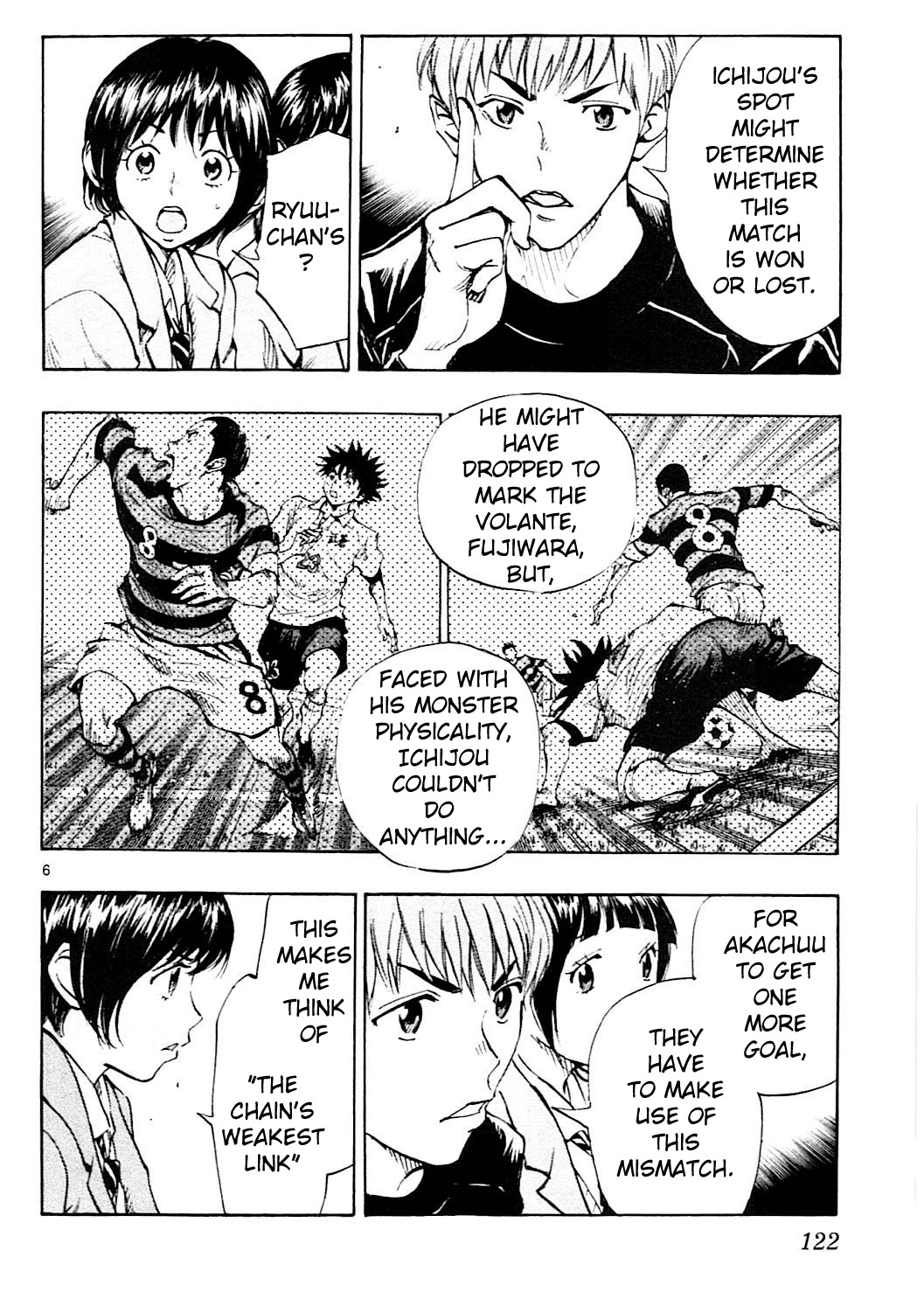 Page 7 of Chapter 104