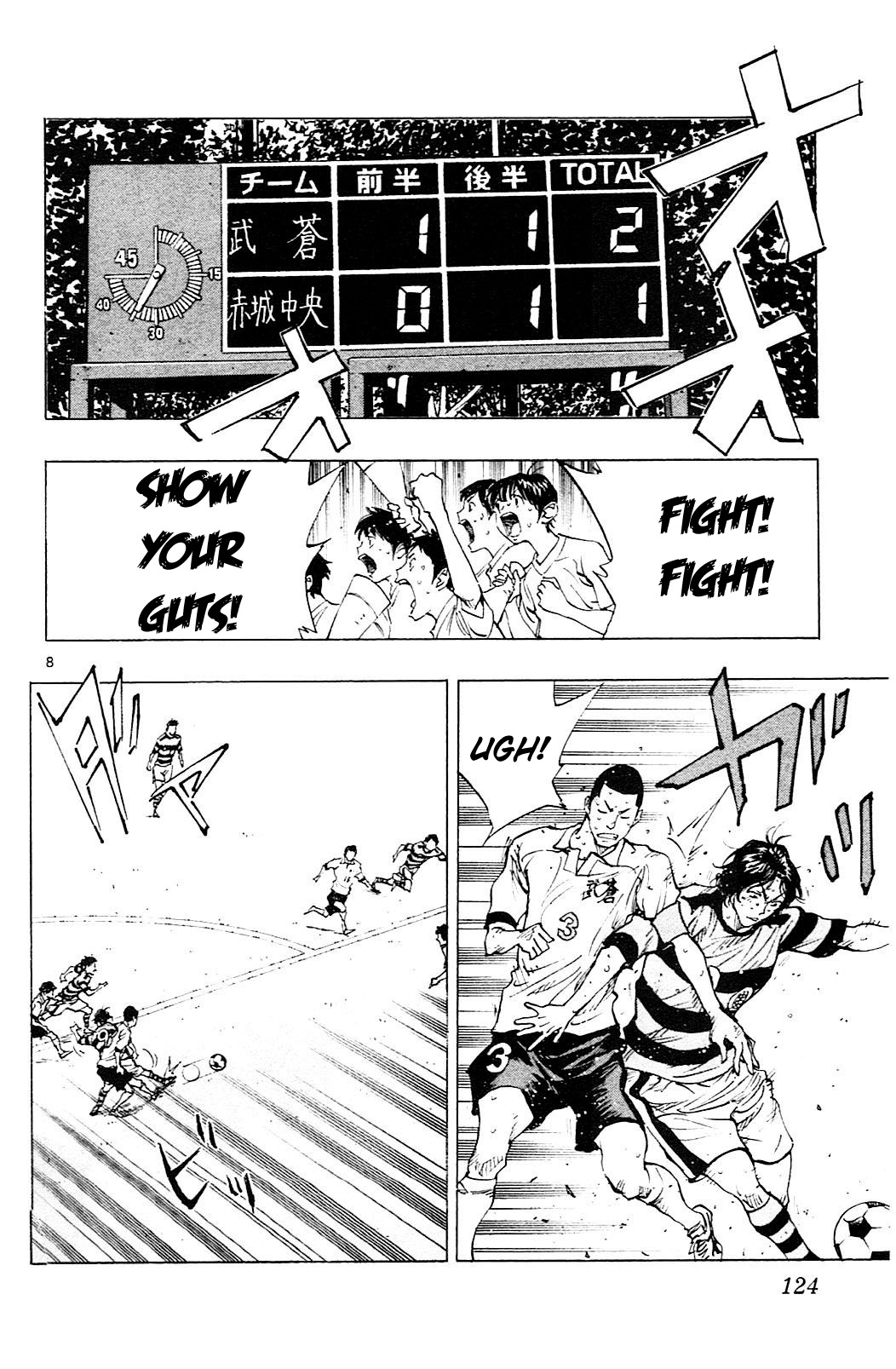 Page 9 of Chapter 104