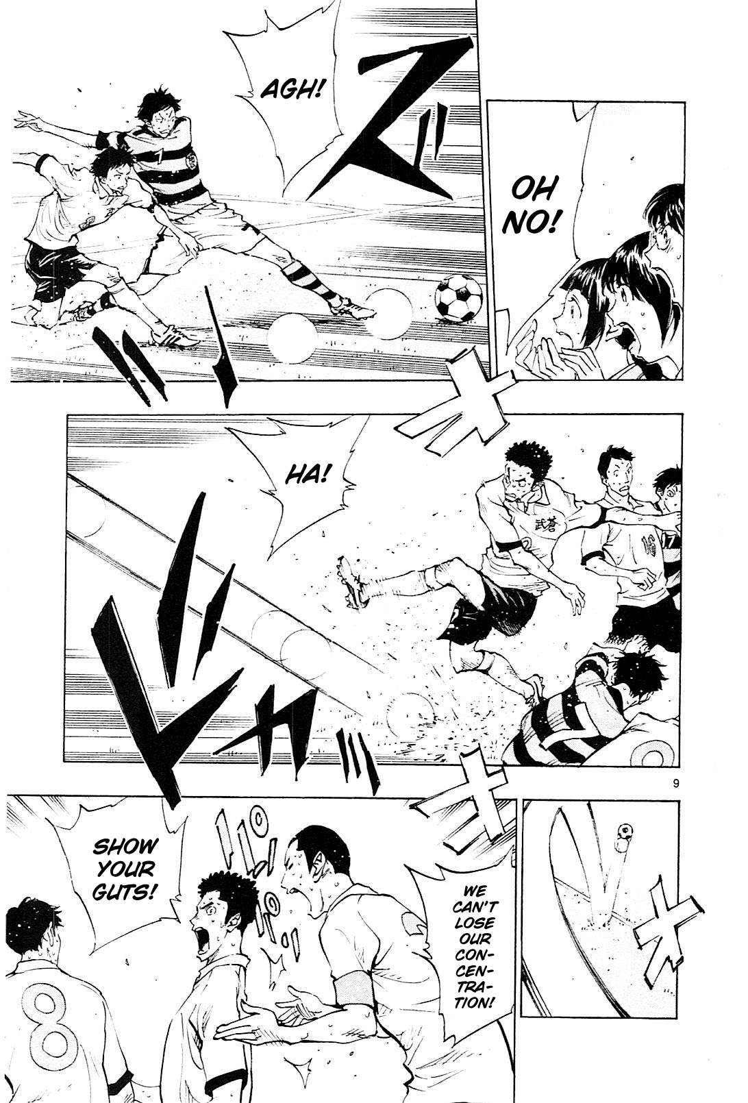 Page 10 of Chapter 104