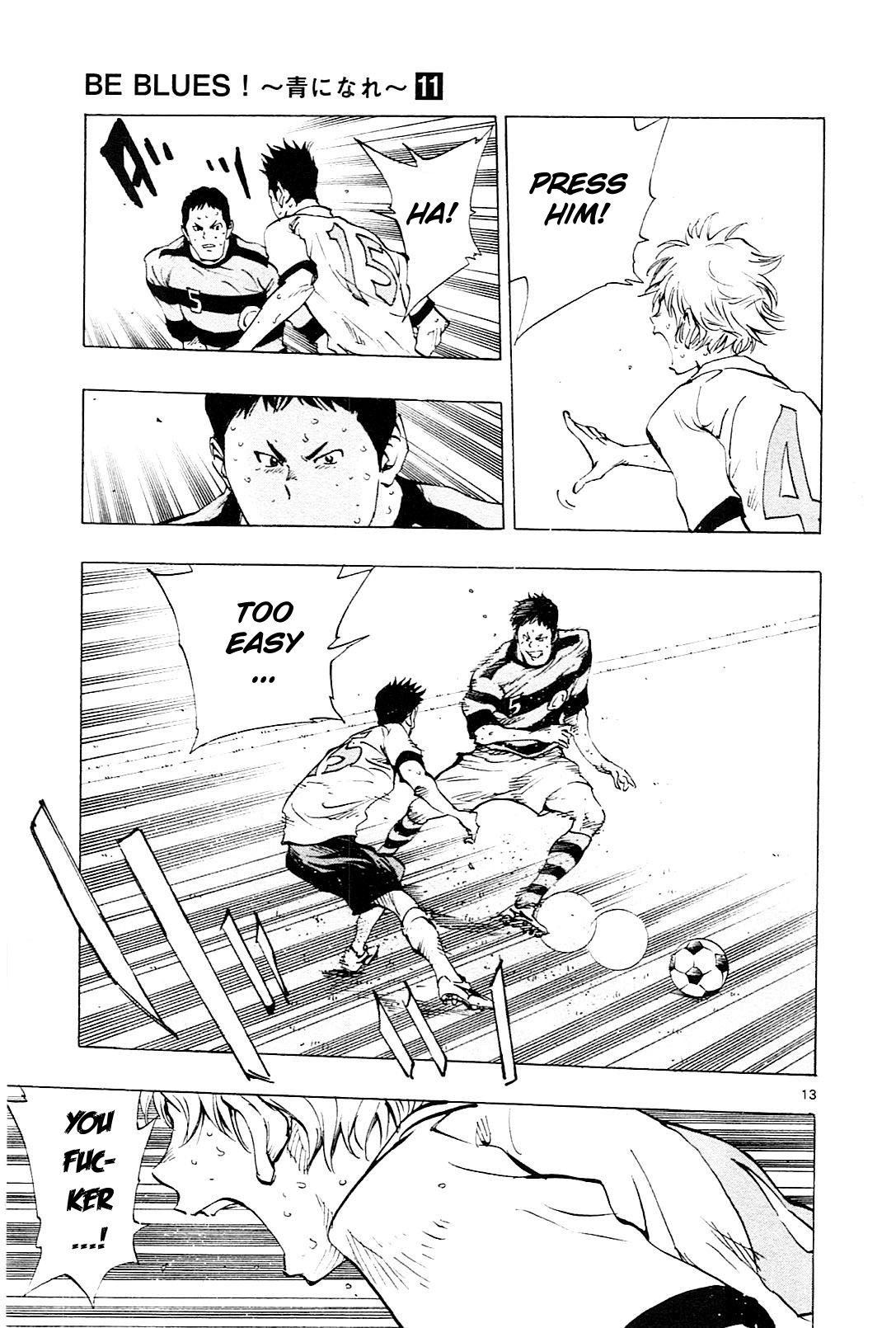 Page 14 of Chapter 104