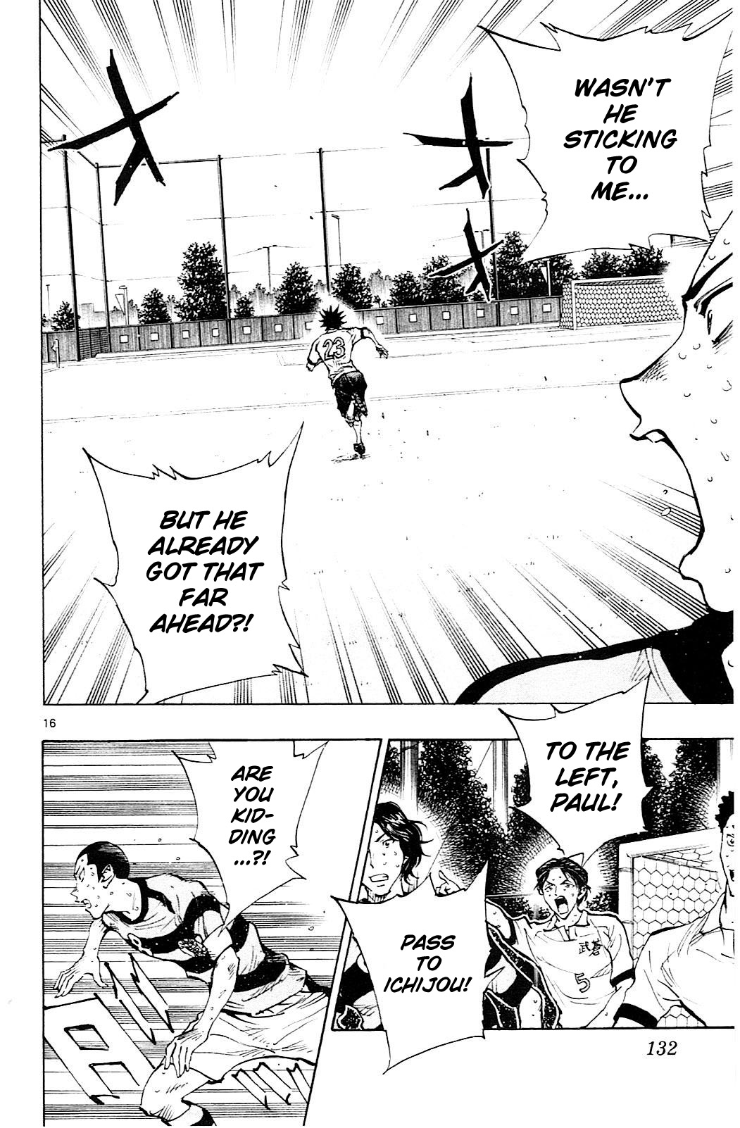 Page 17 of Chapter 104