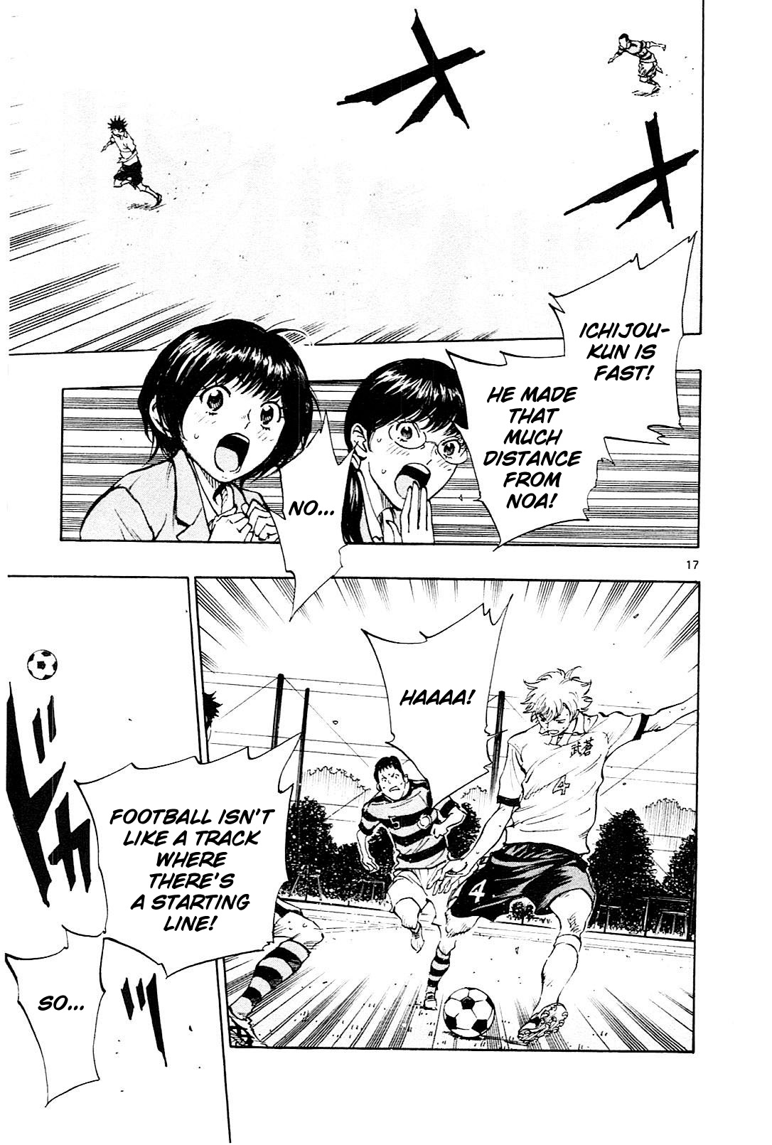 Page 18 of Chapter 104