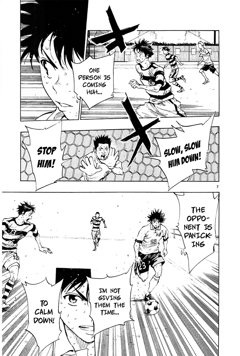 Page 7 of Chapter 105