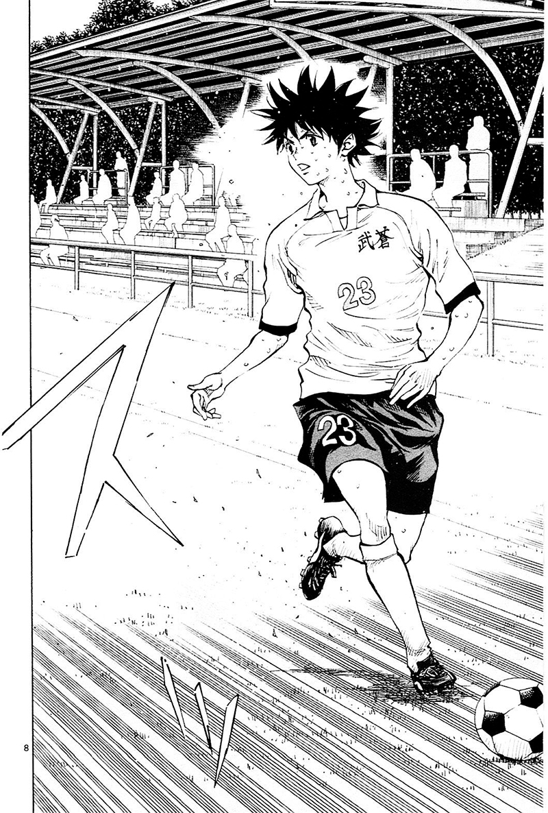 Page 8 of Chapter 105