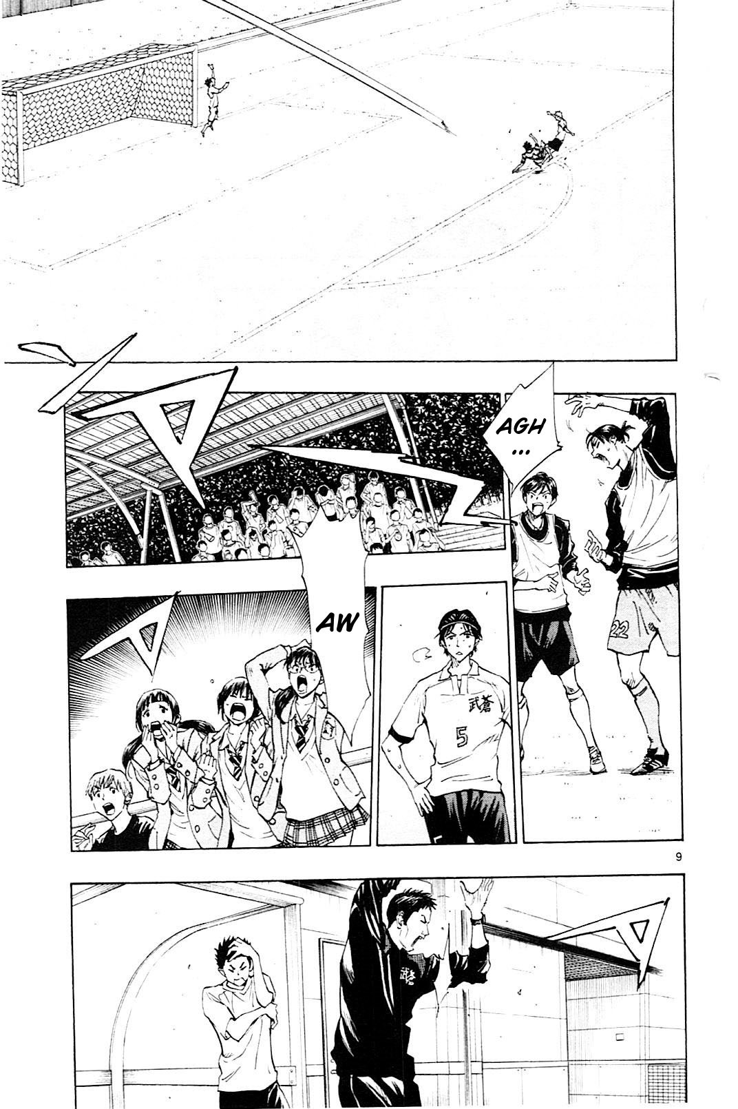 Page 10 of Chapter 106