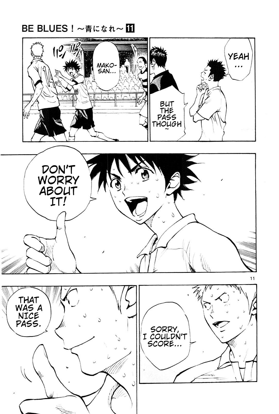 Page 12 of Chapter 106