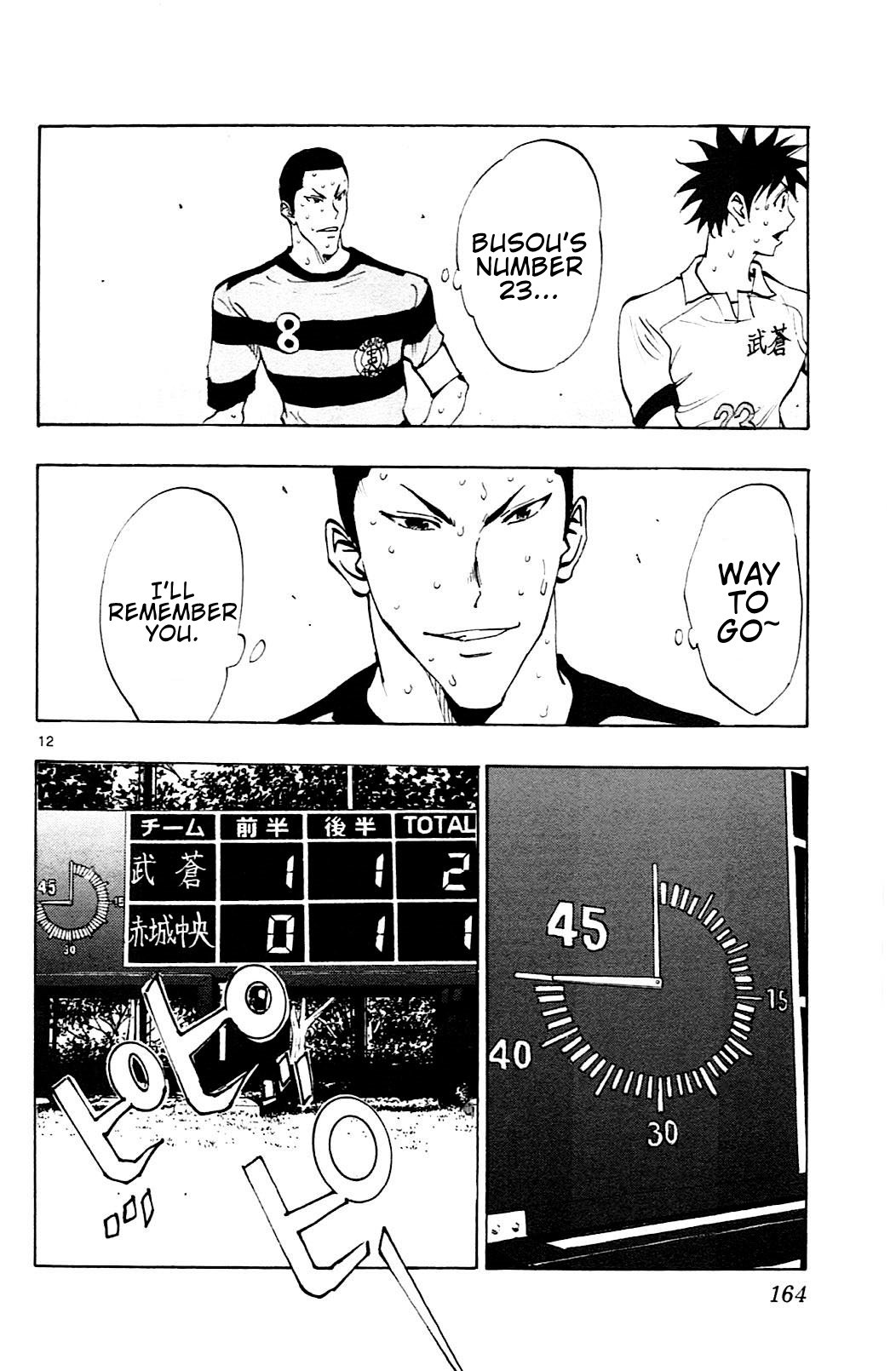 Page 13 of Chapter 106