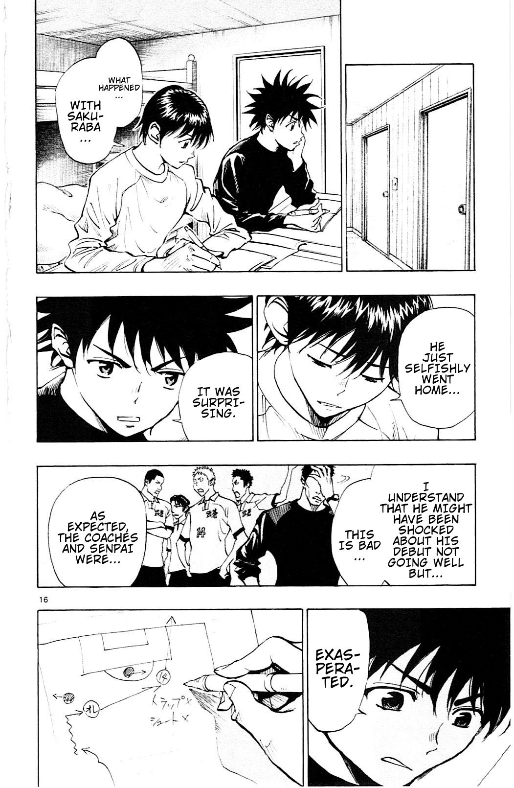 Page 17 of Chapter 106