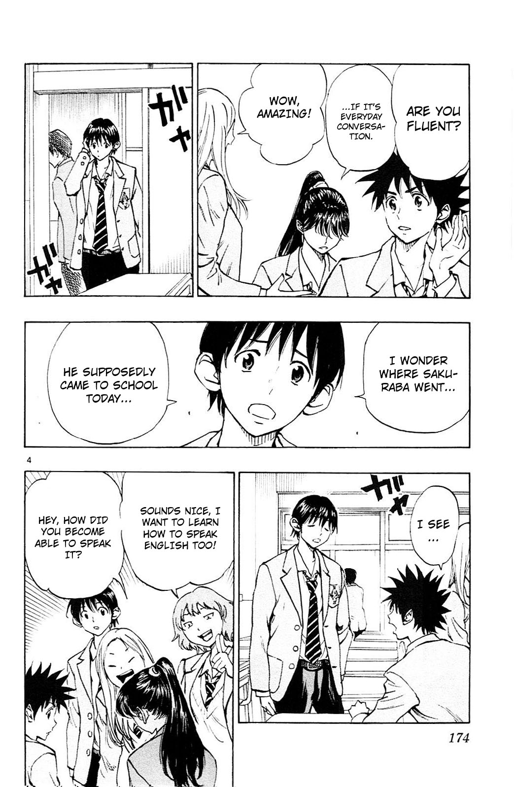 Page 4 of Chapter 107